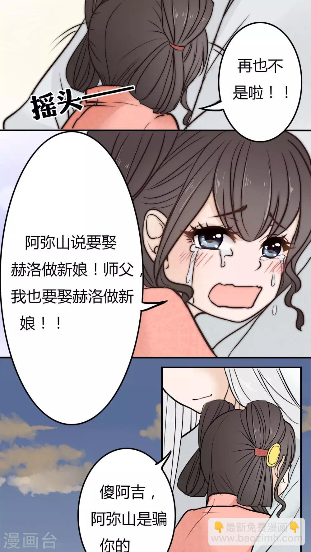 第15话-第15话