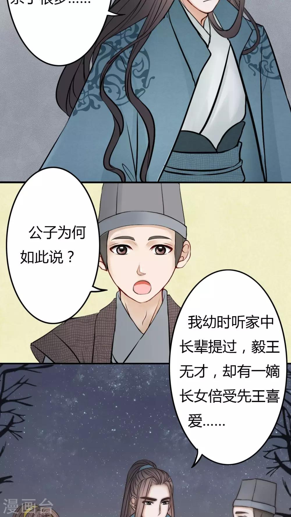 第17话-第17话