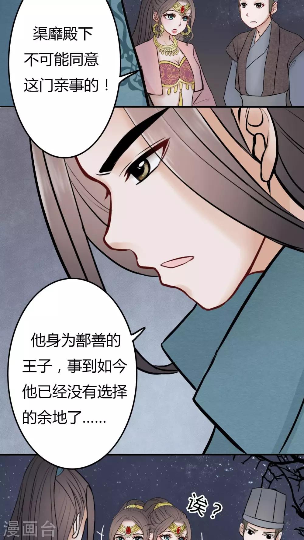 第17话-第17话