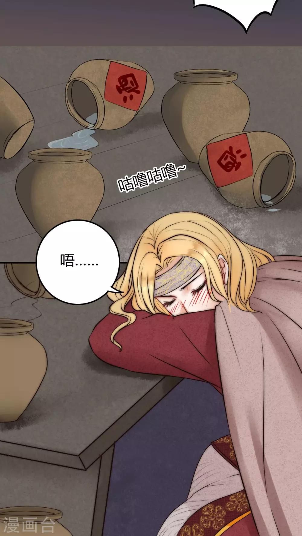 第17话-第17话
