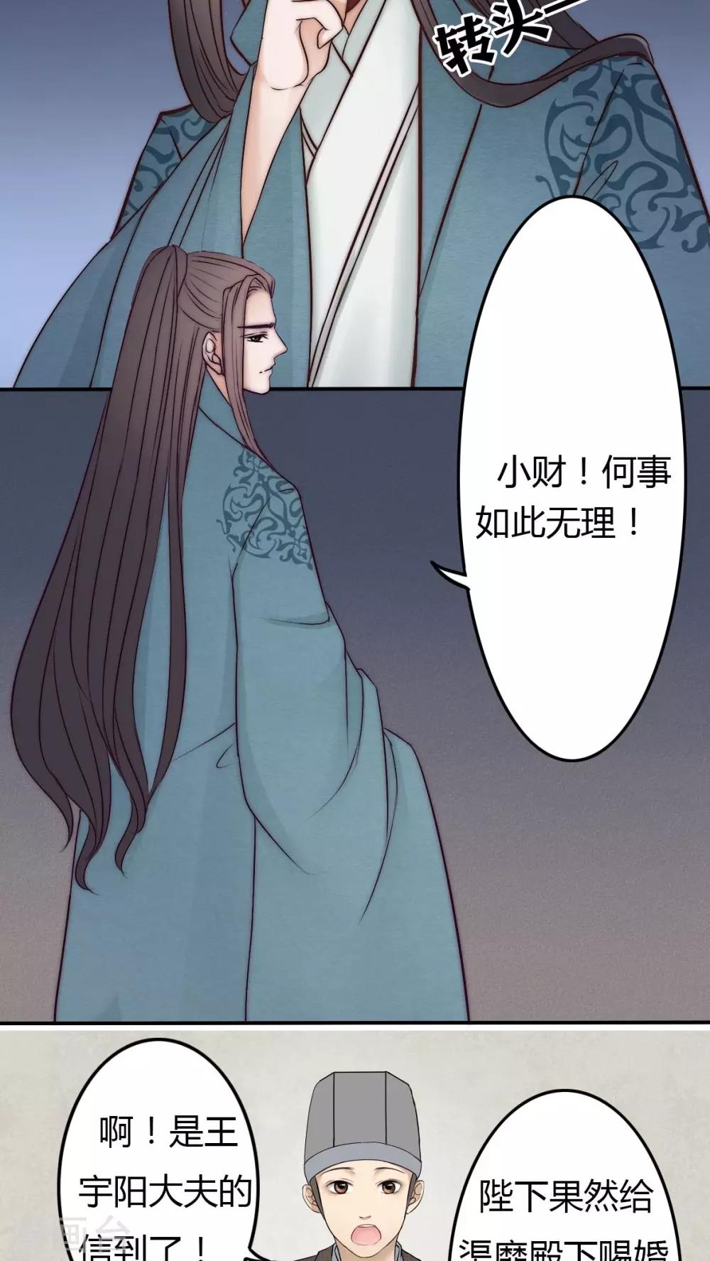 第17话-第17话