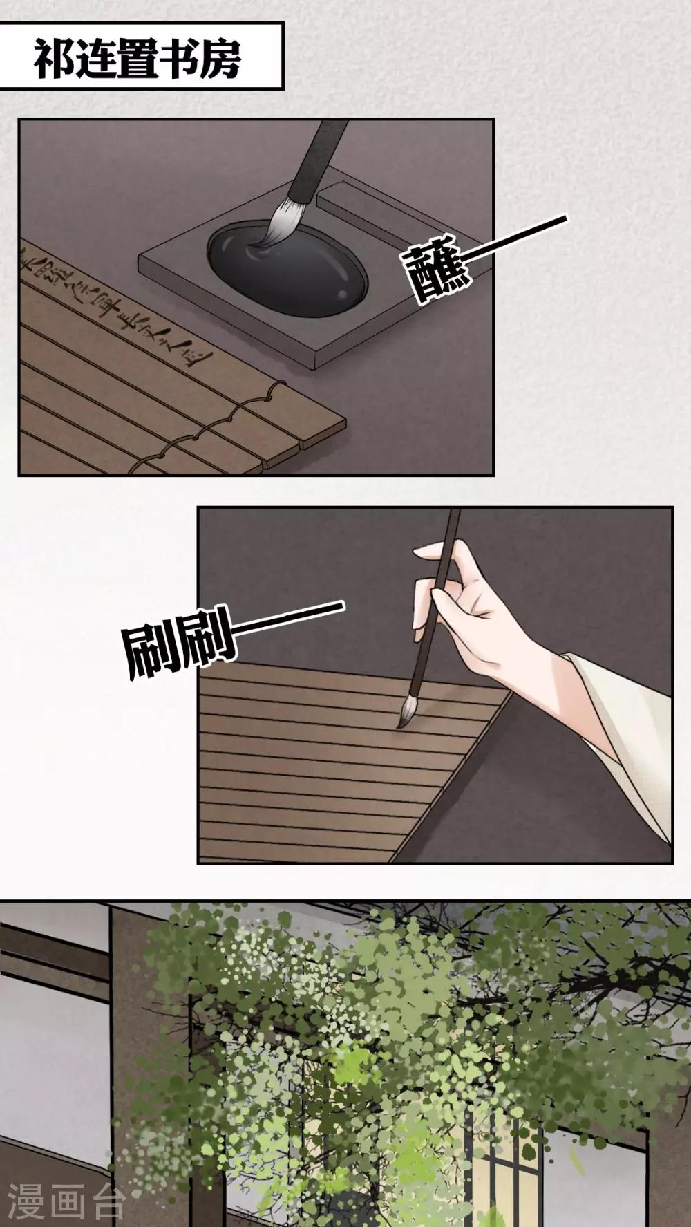 第19话-第19话
