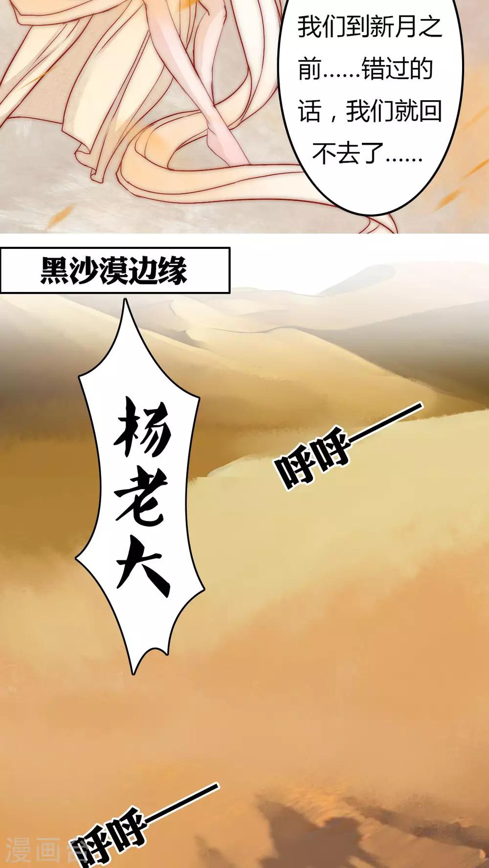第19话-第19话
