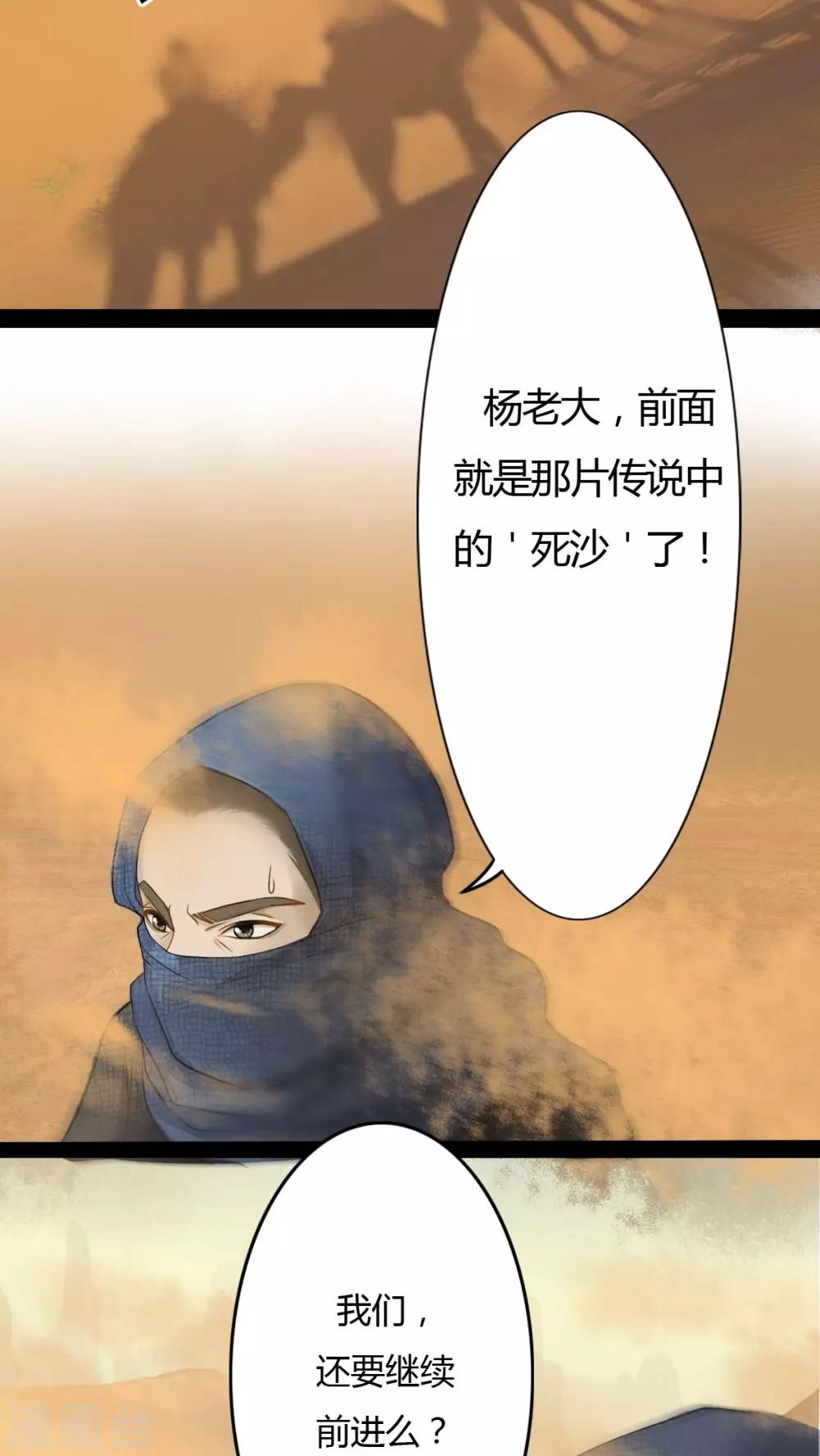 第19话-第19话