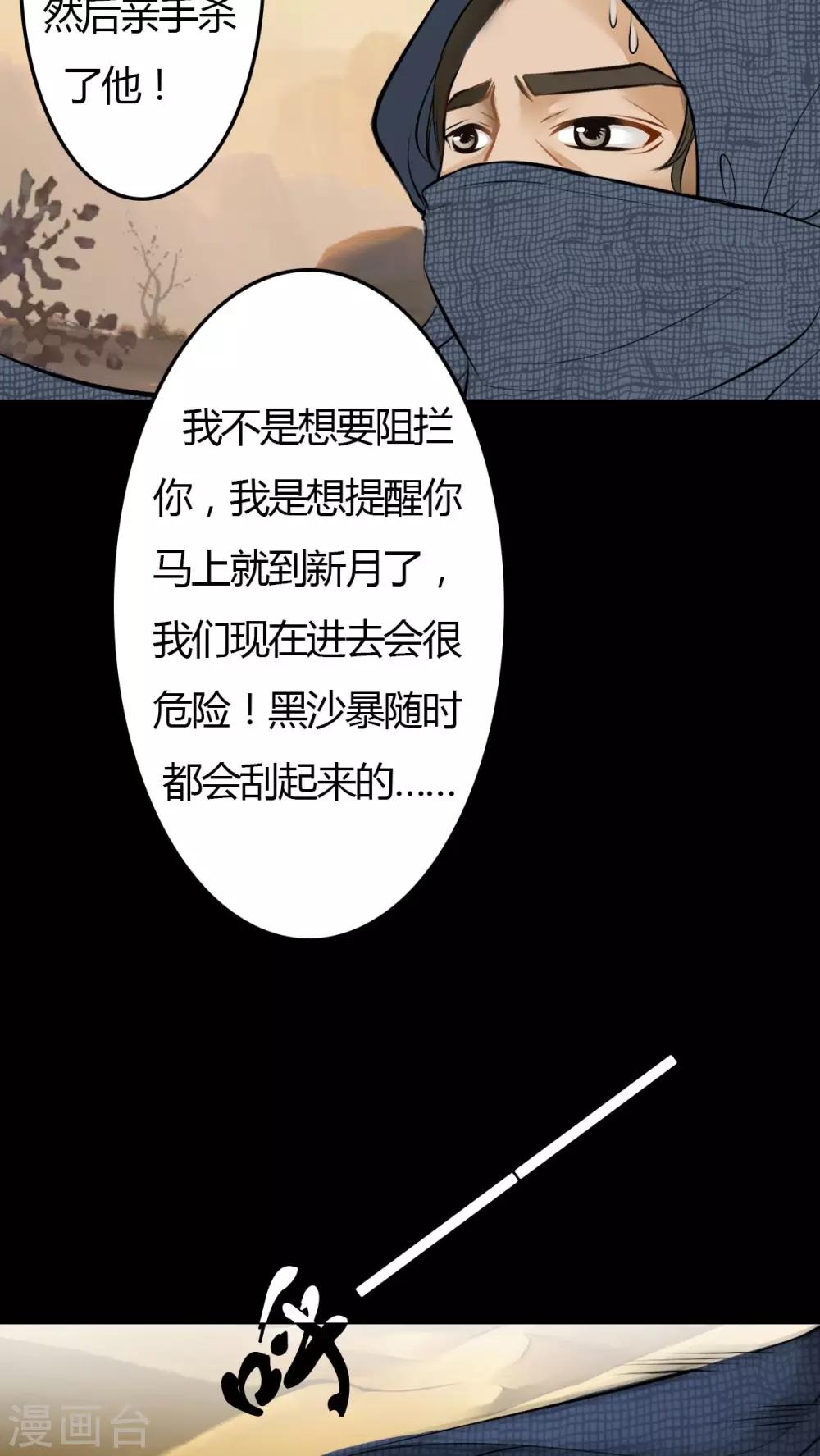第19话-第19话