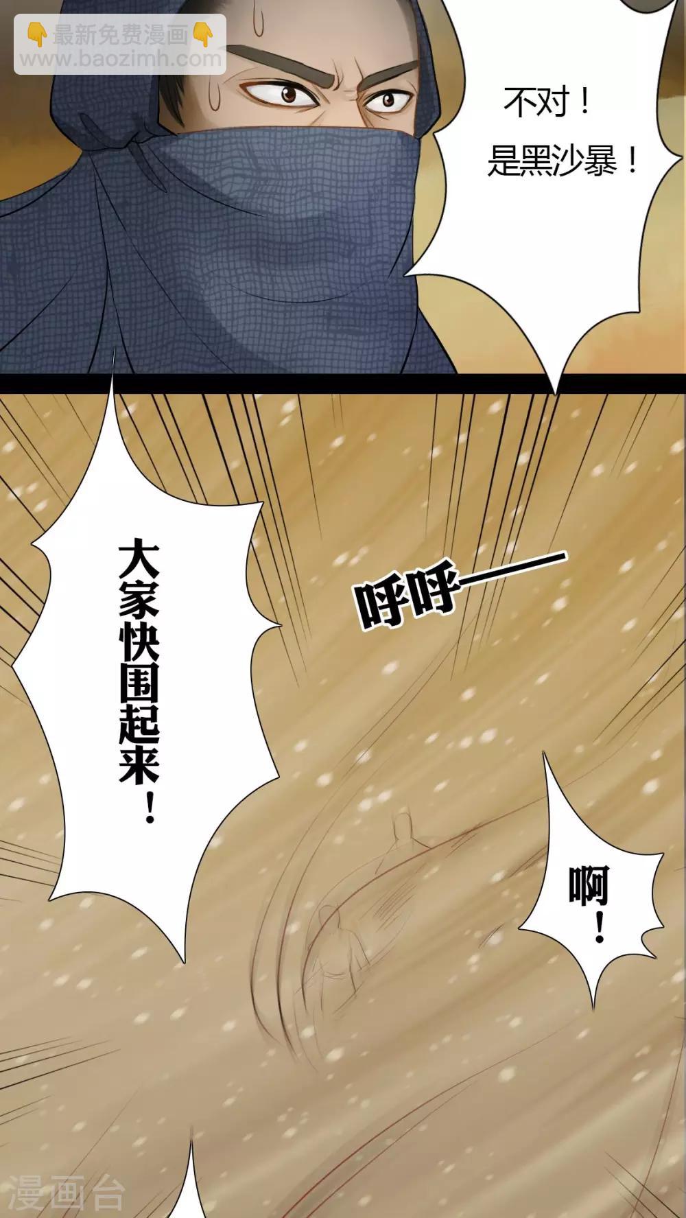 第19话-第19话
