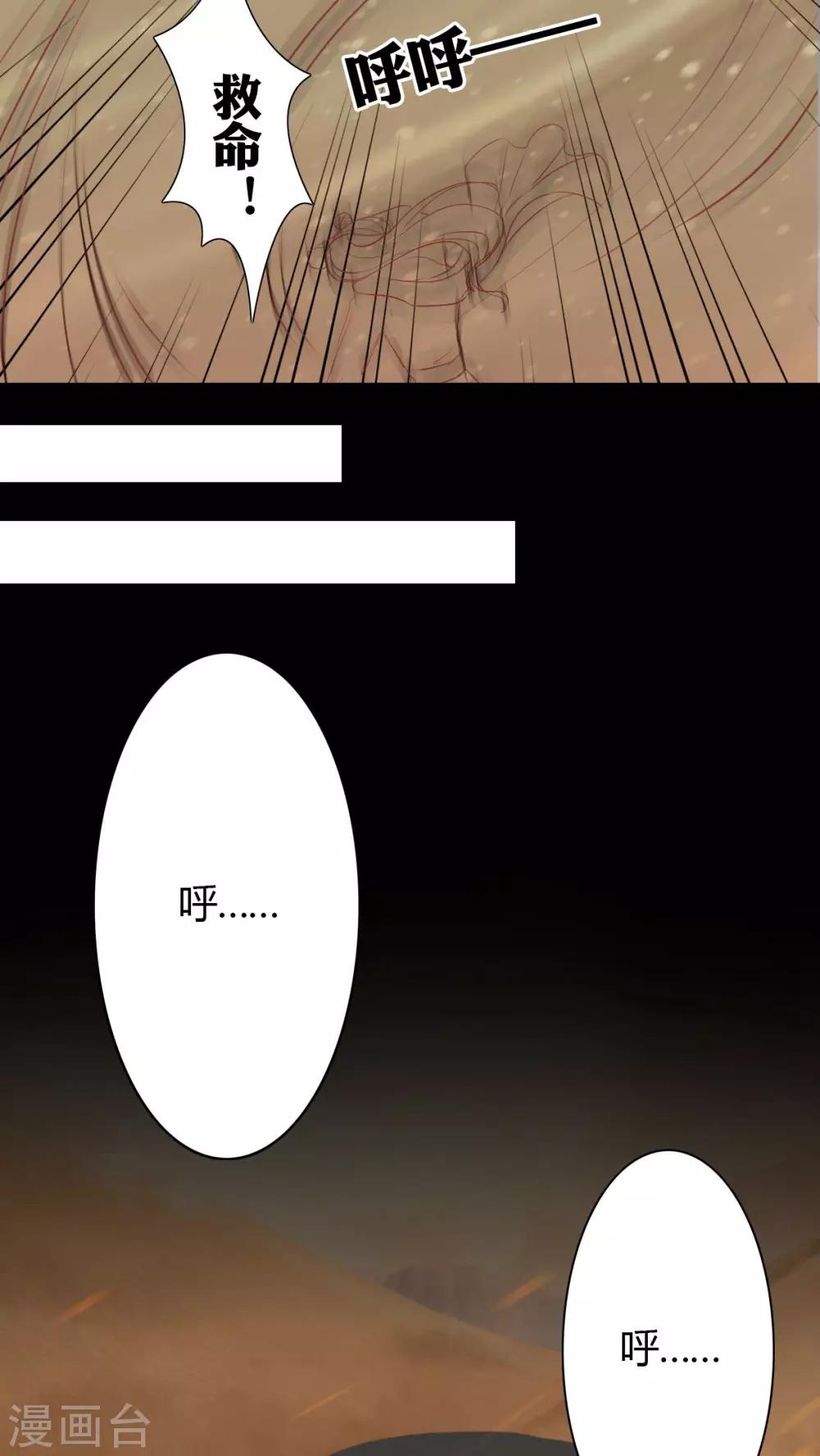 第19话-第19话