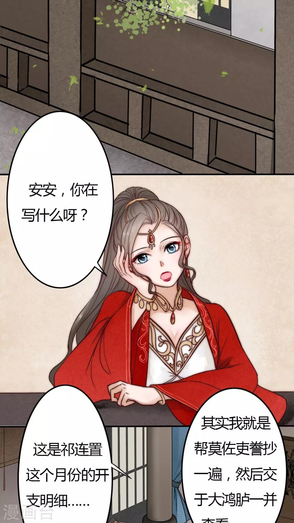 第19话-第19话