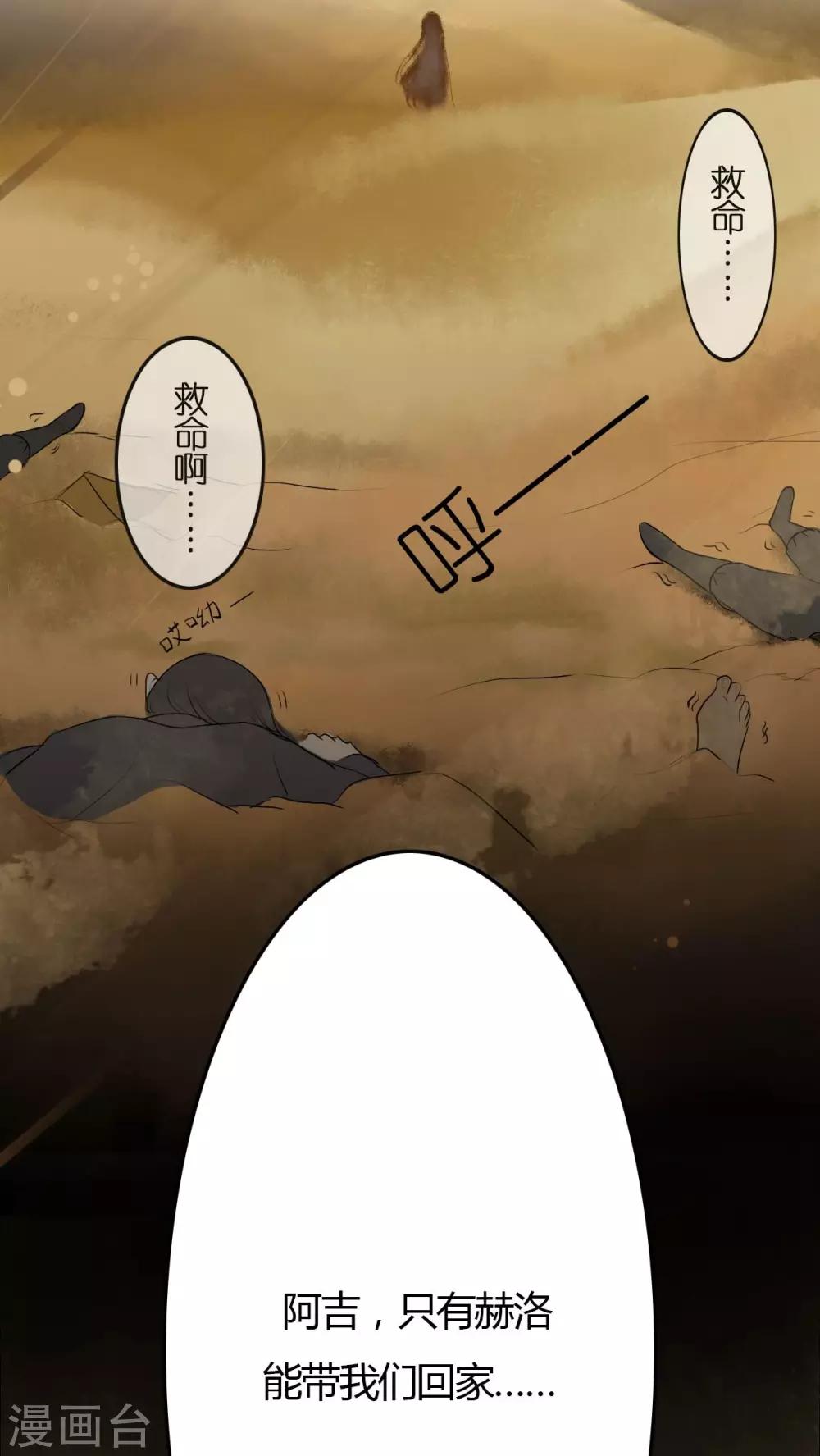 第19话-第19话