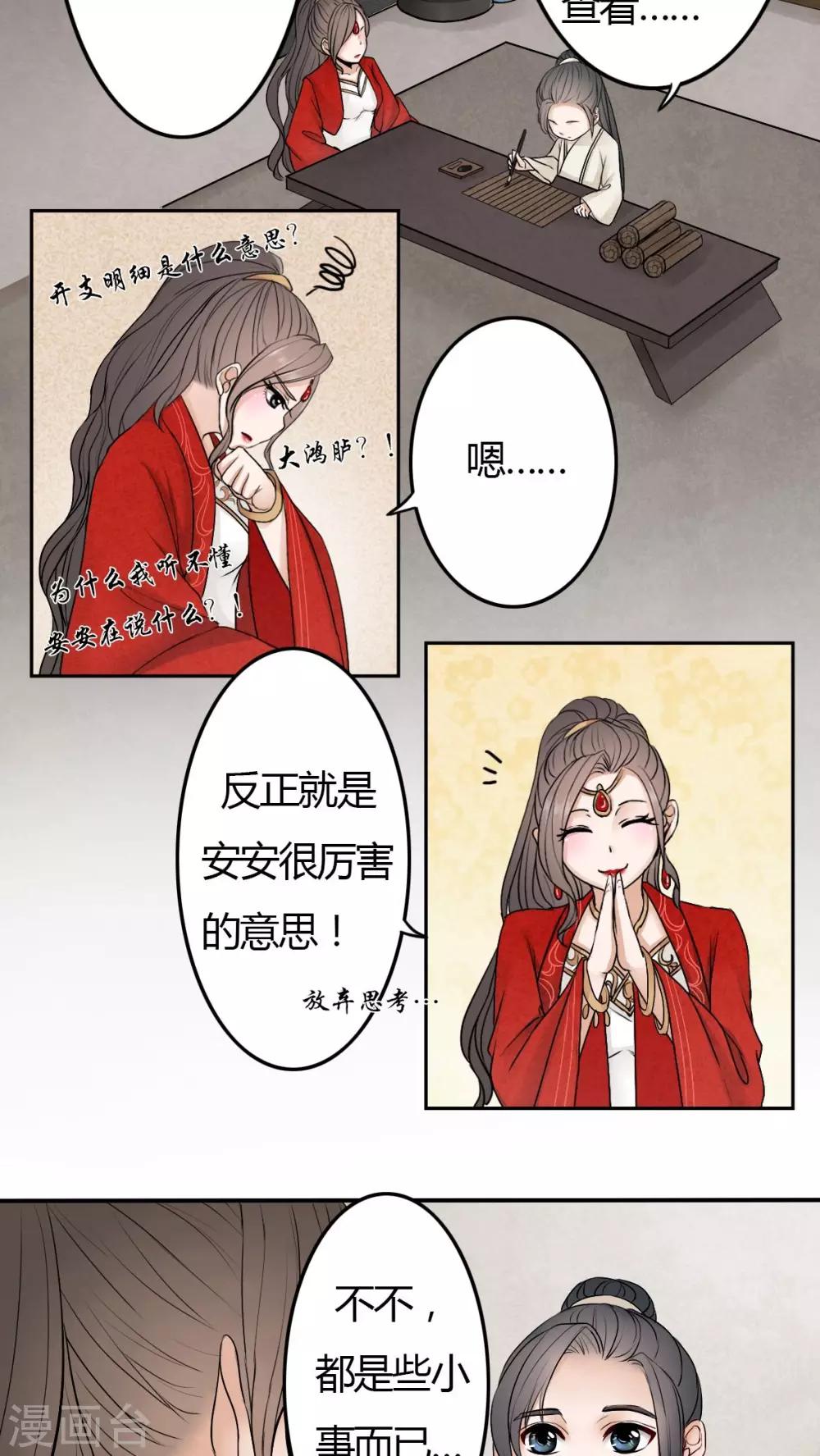 第19话-第19话