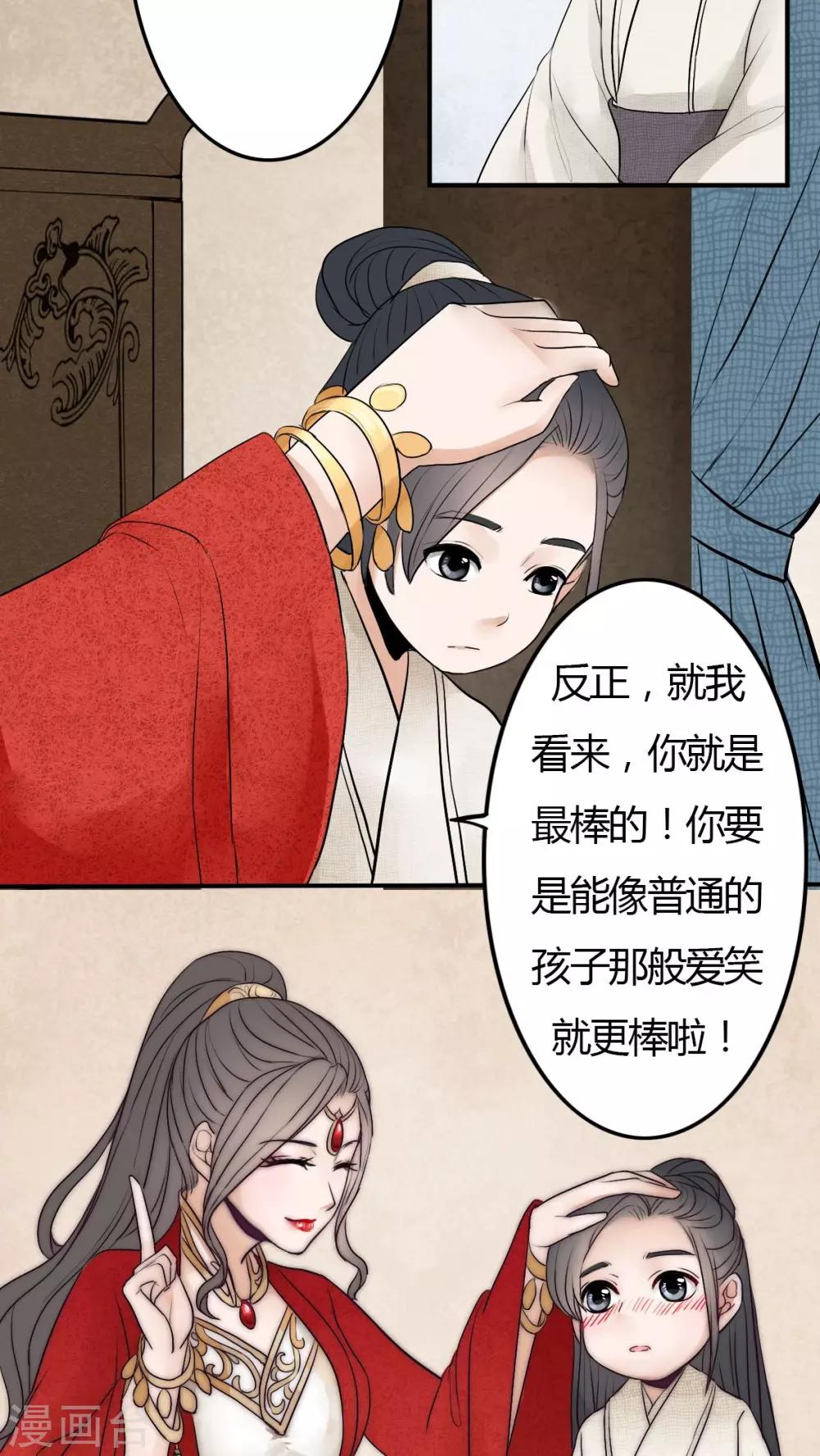 第19话-第19话