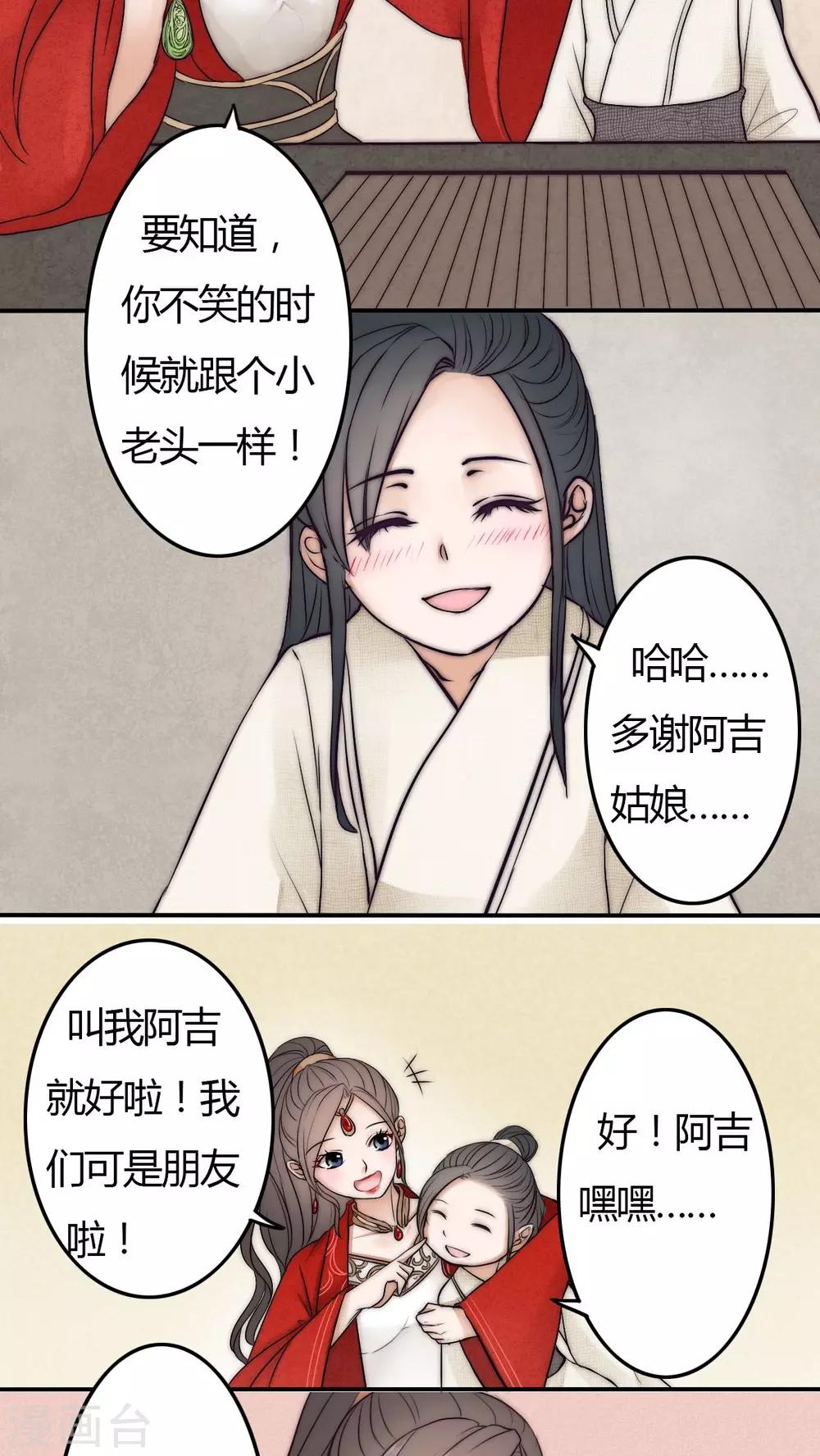 第19话-第19话