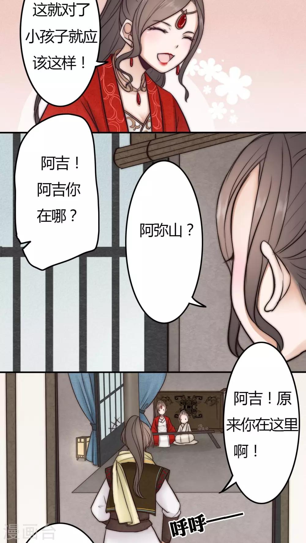 第19话-第19话