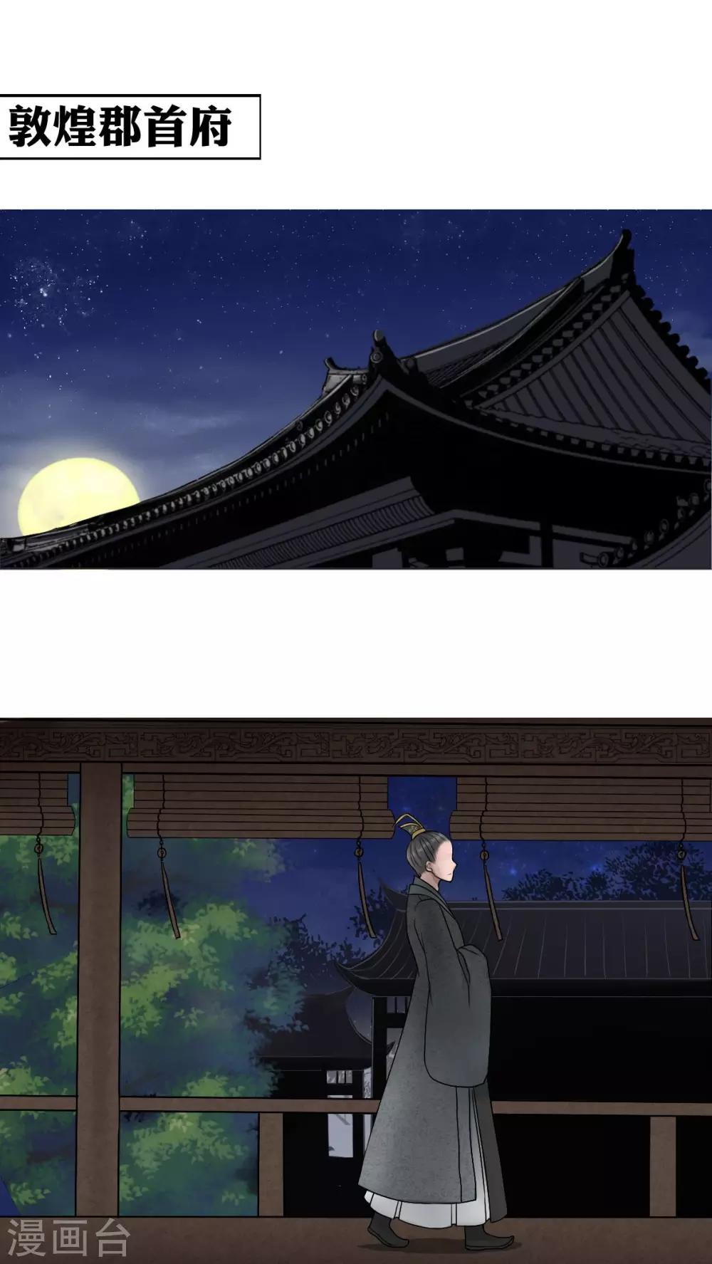 第3话-第3话