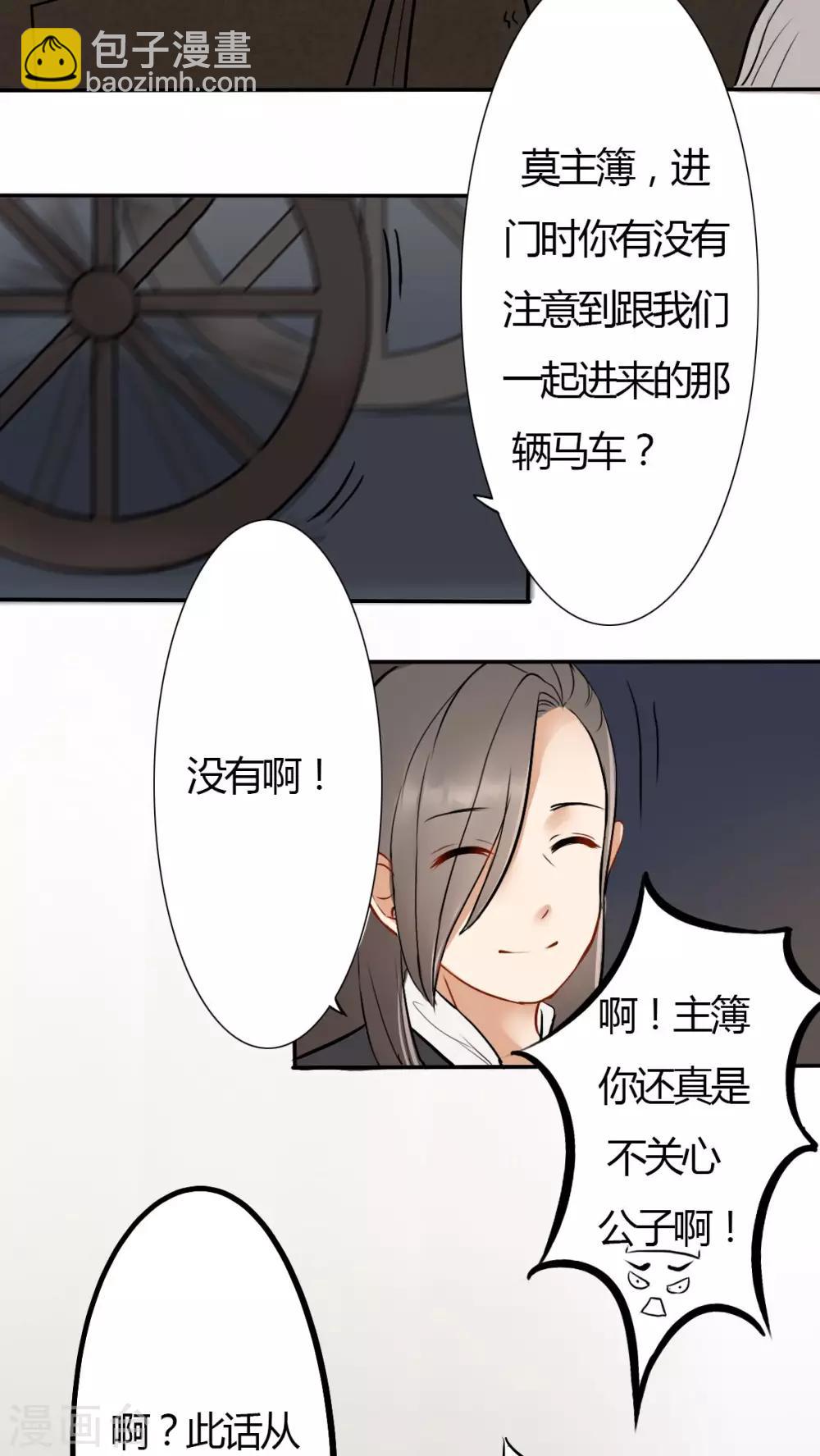 第3话-第3话