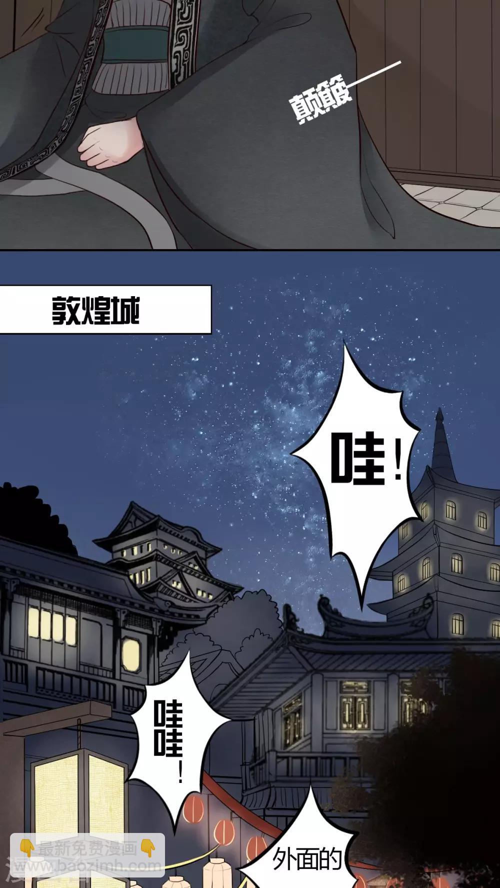 第3话-第3话