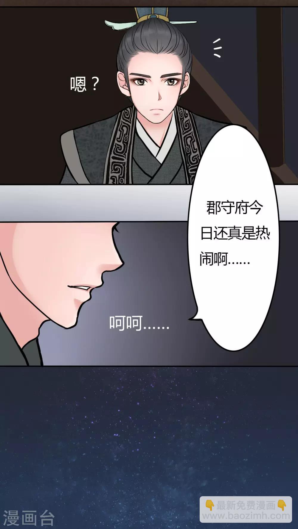 第3话-第3话
