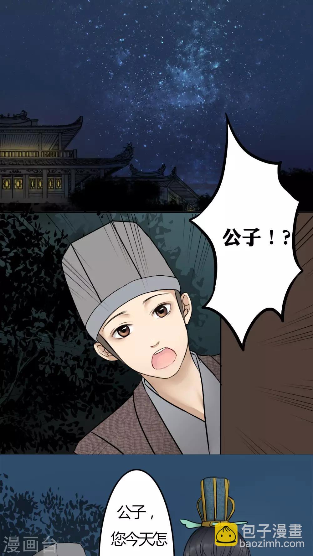 第3话-第3话