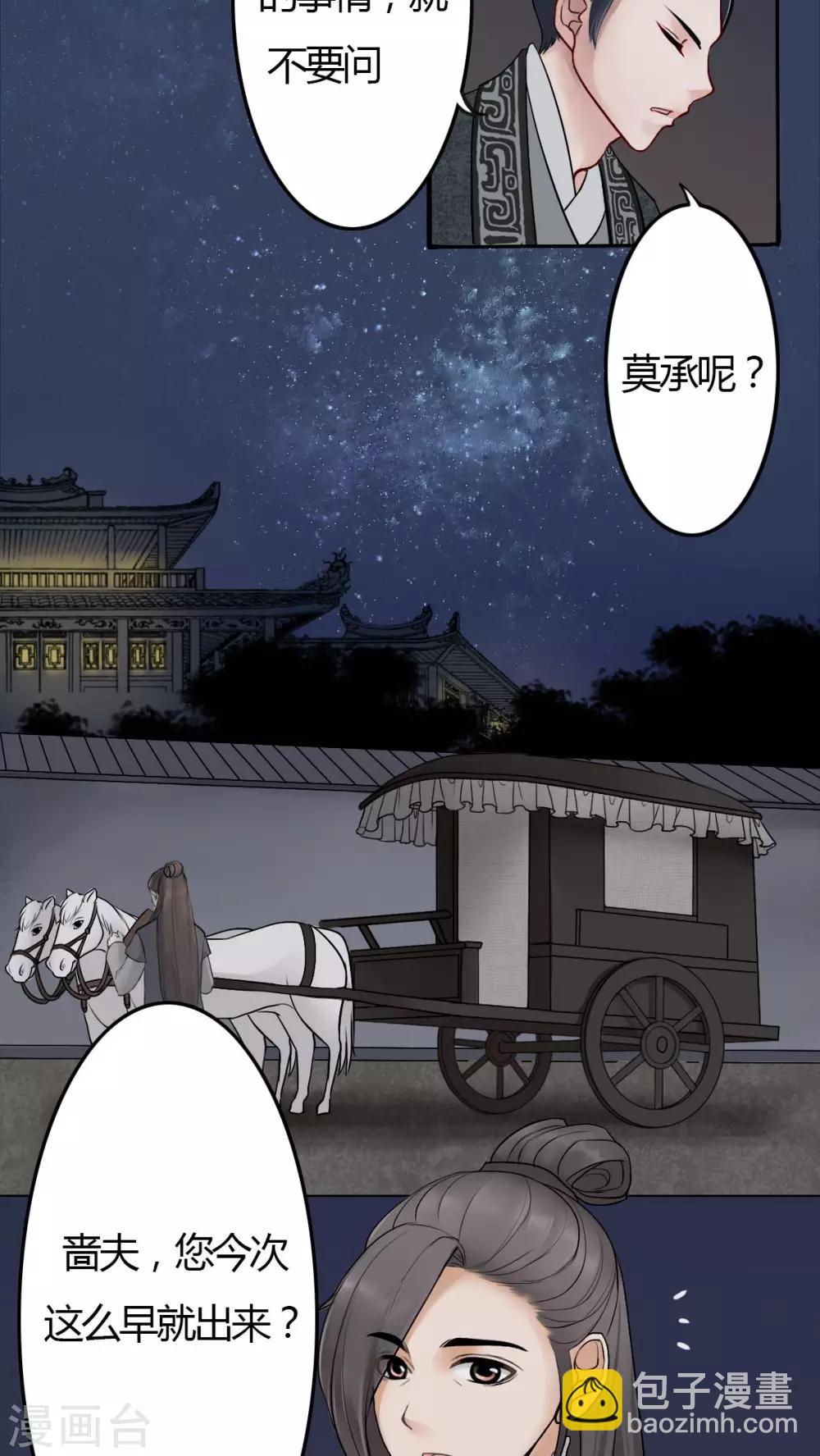第3话-第3话