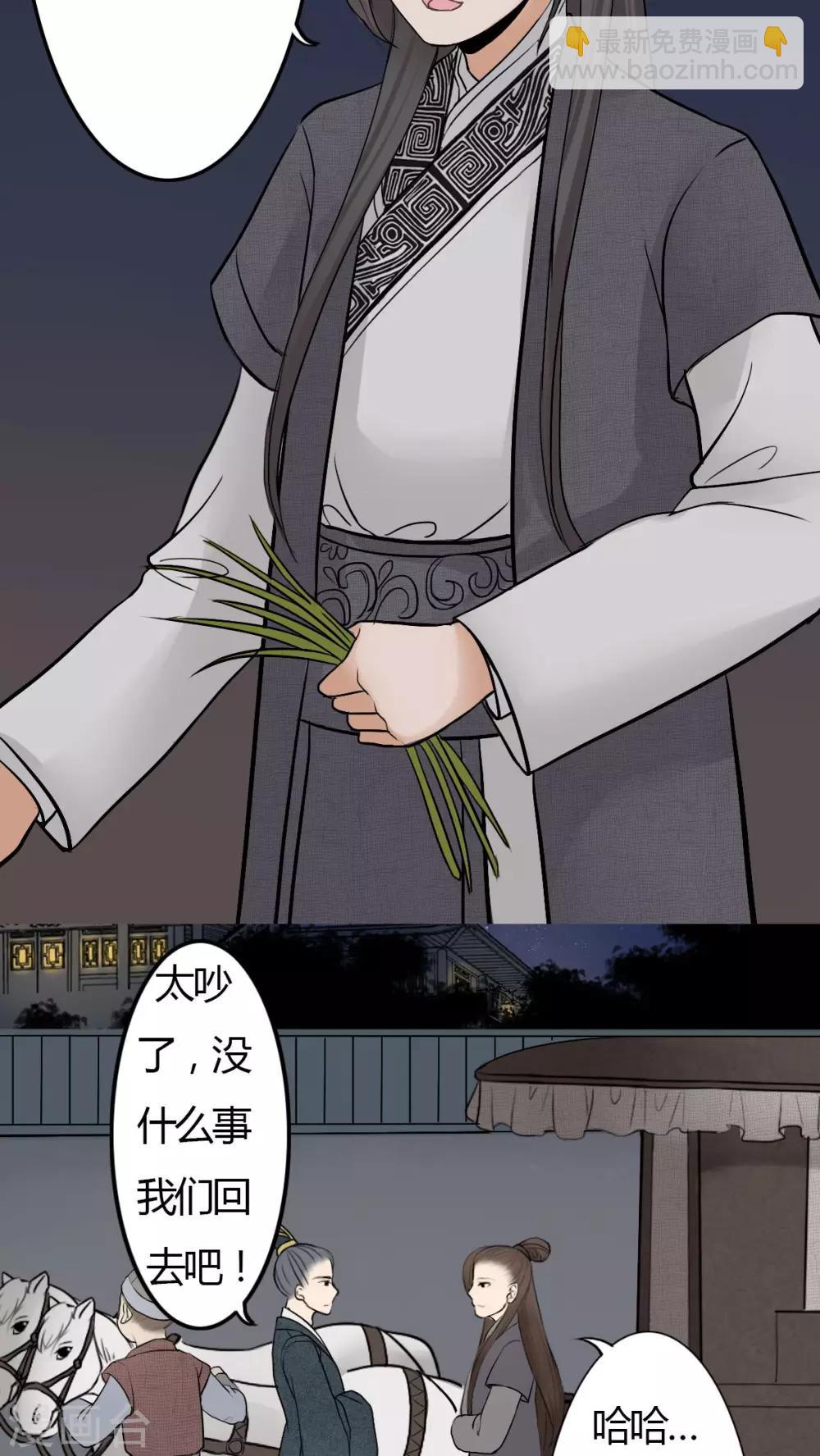 第3话-第3话