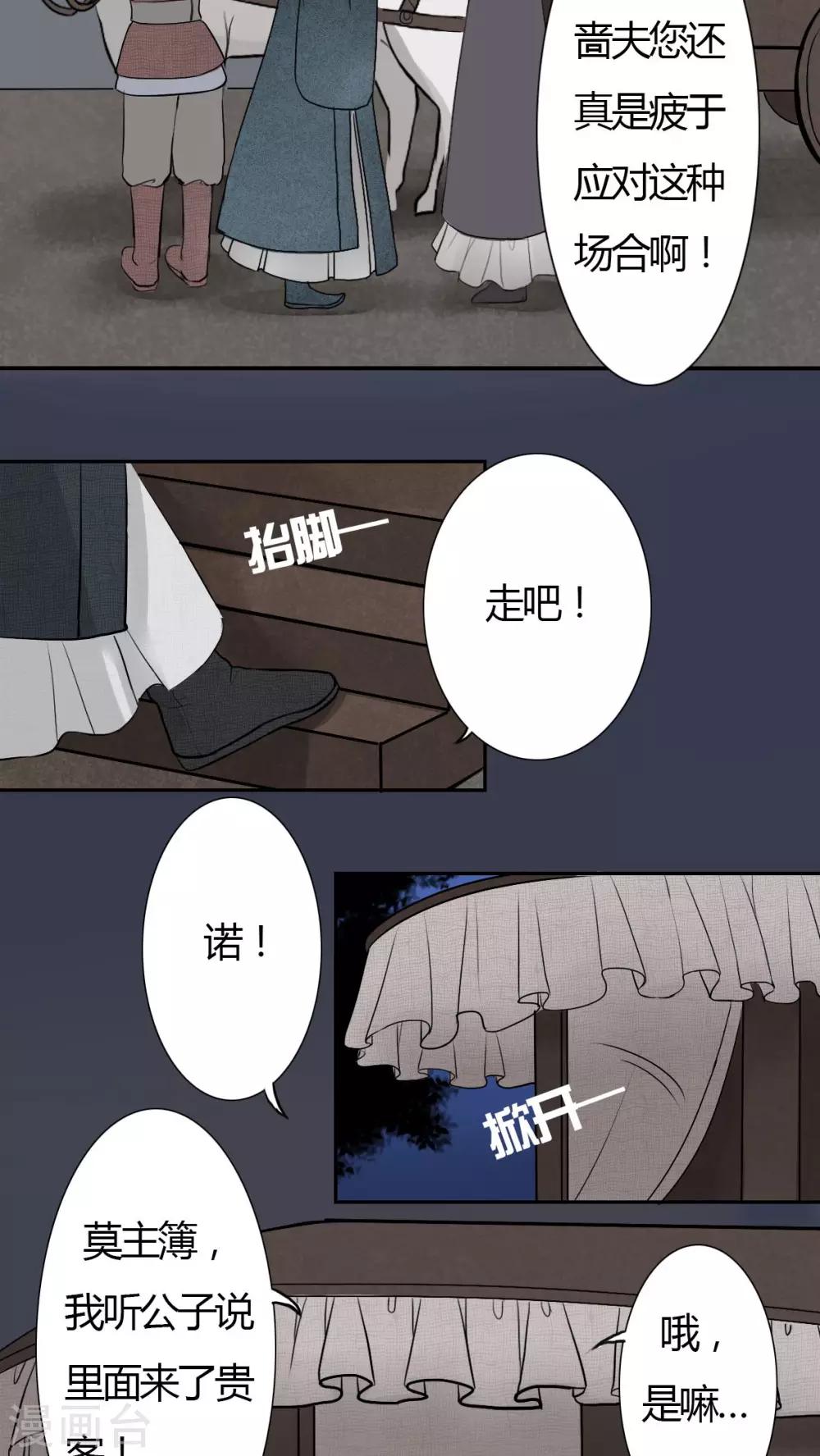 第3话-第3话