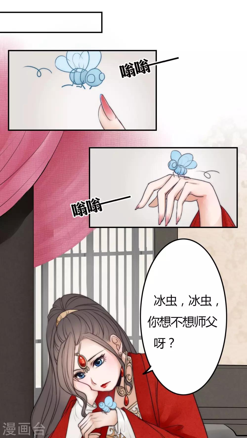 第21话-第21话