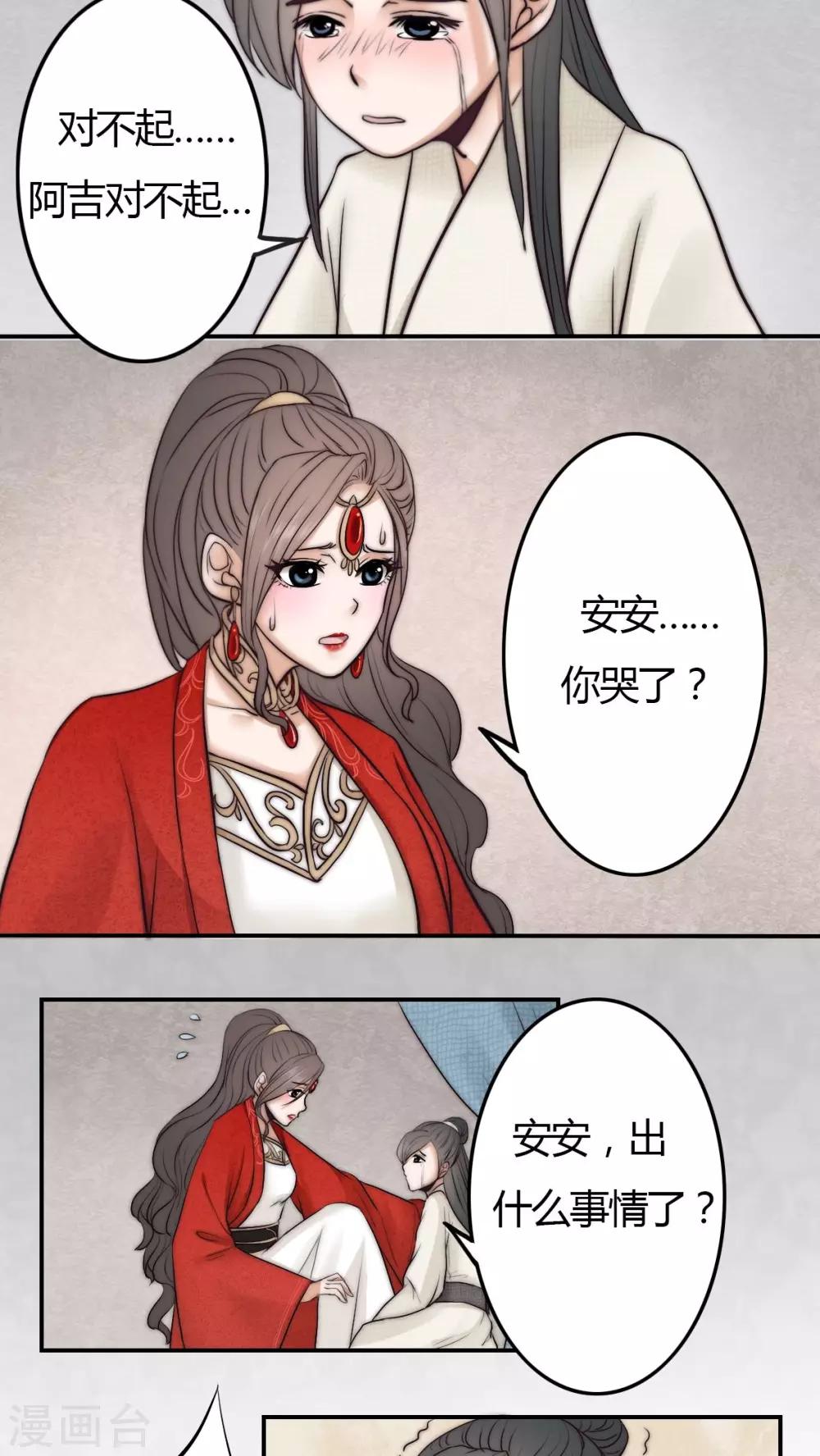 第21话-第21话