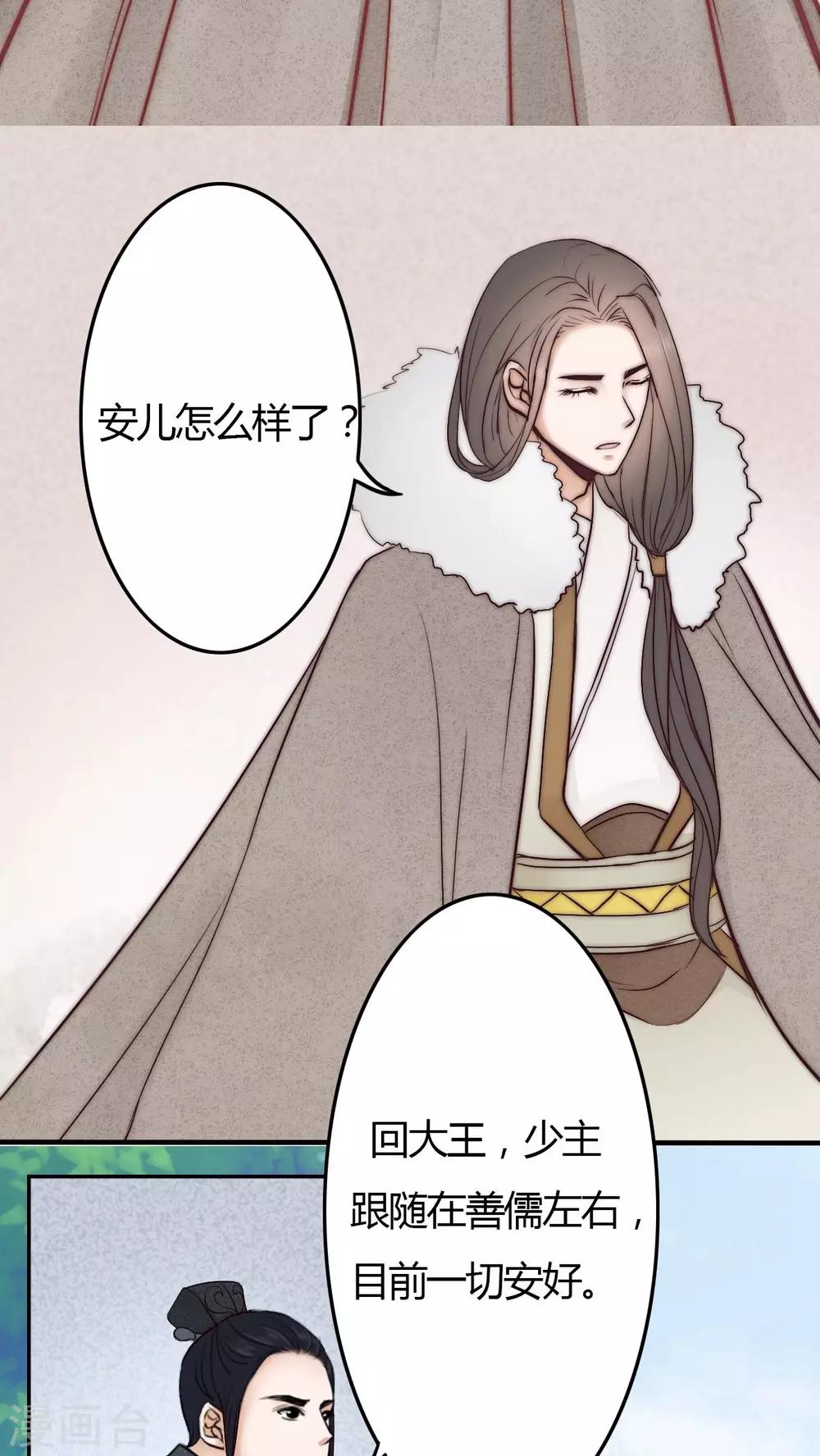 第21话-第21话