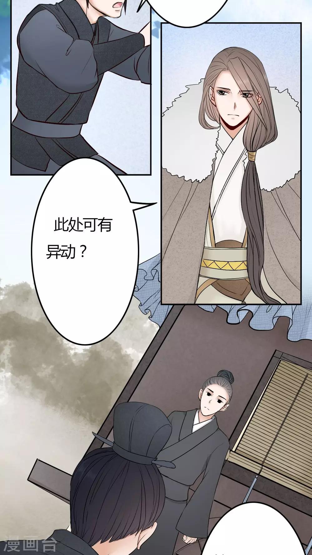 第21话-第21话