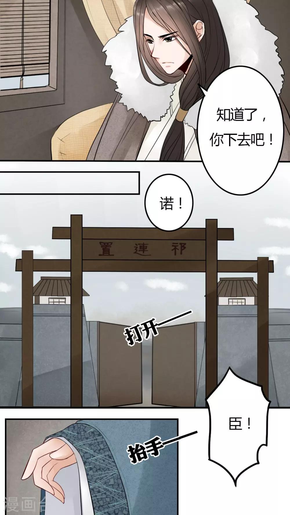 第21话-第21话