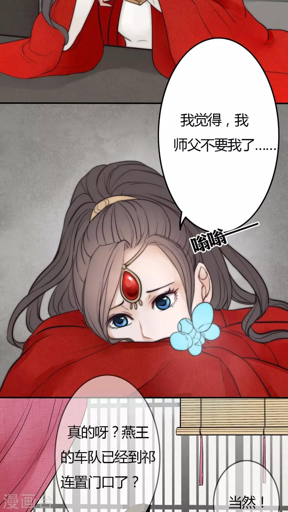 第21话-第21话