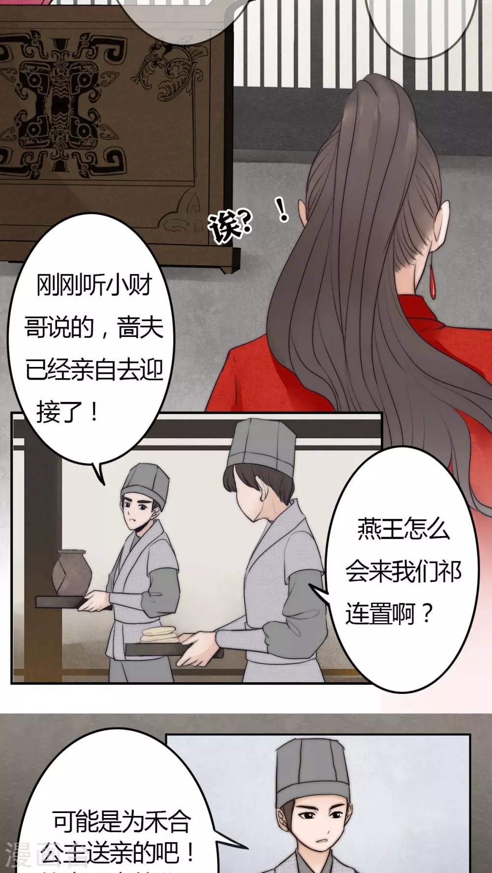 第21话-第21话