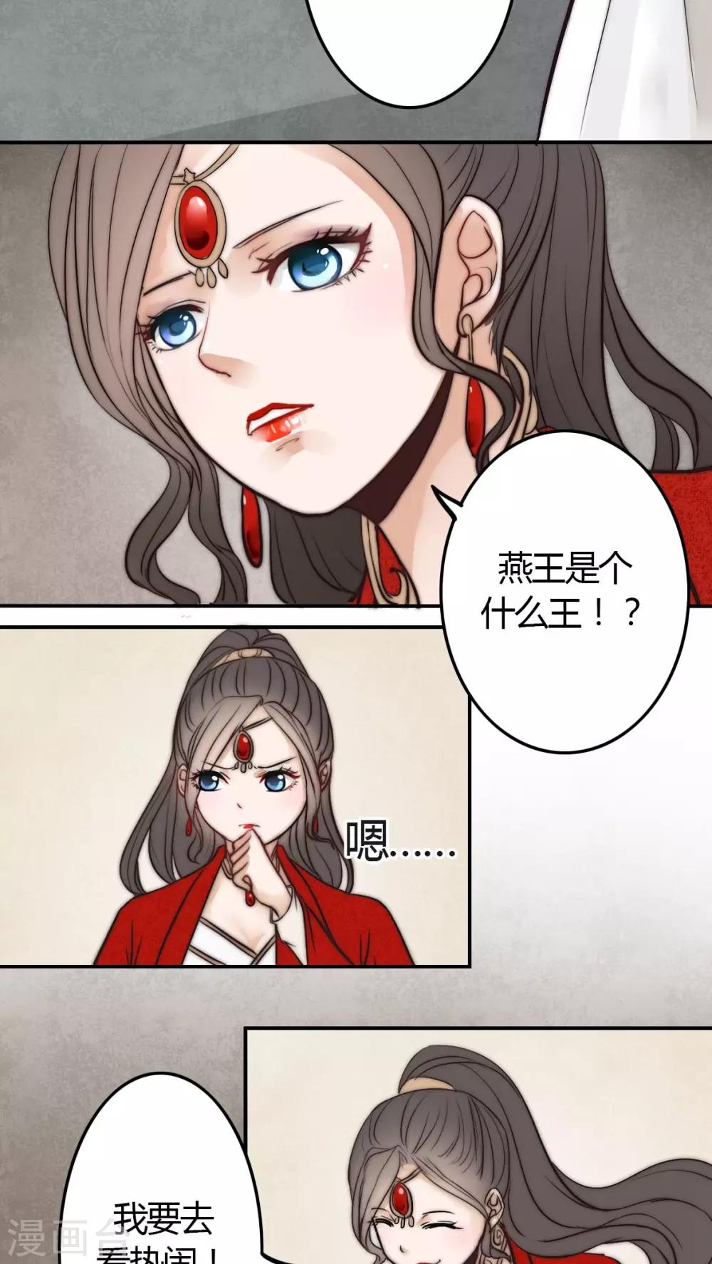 第21话-第21话