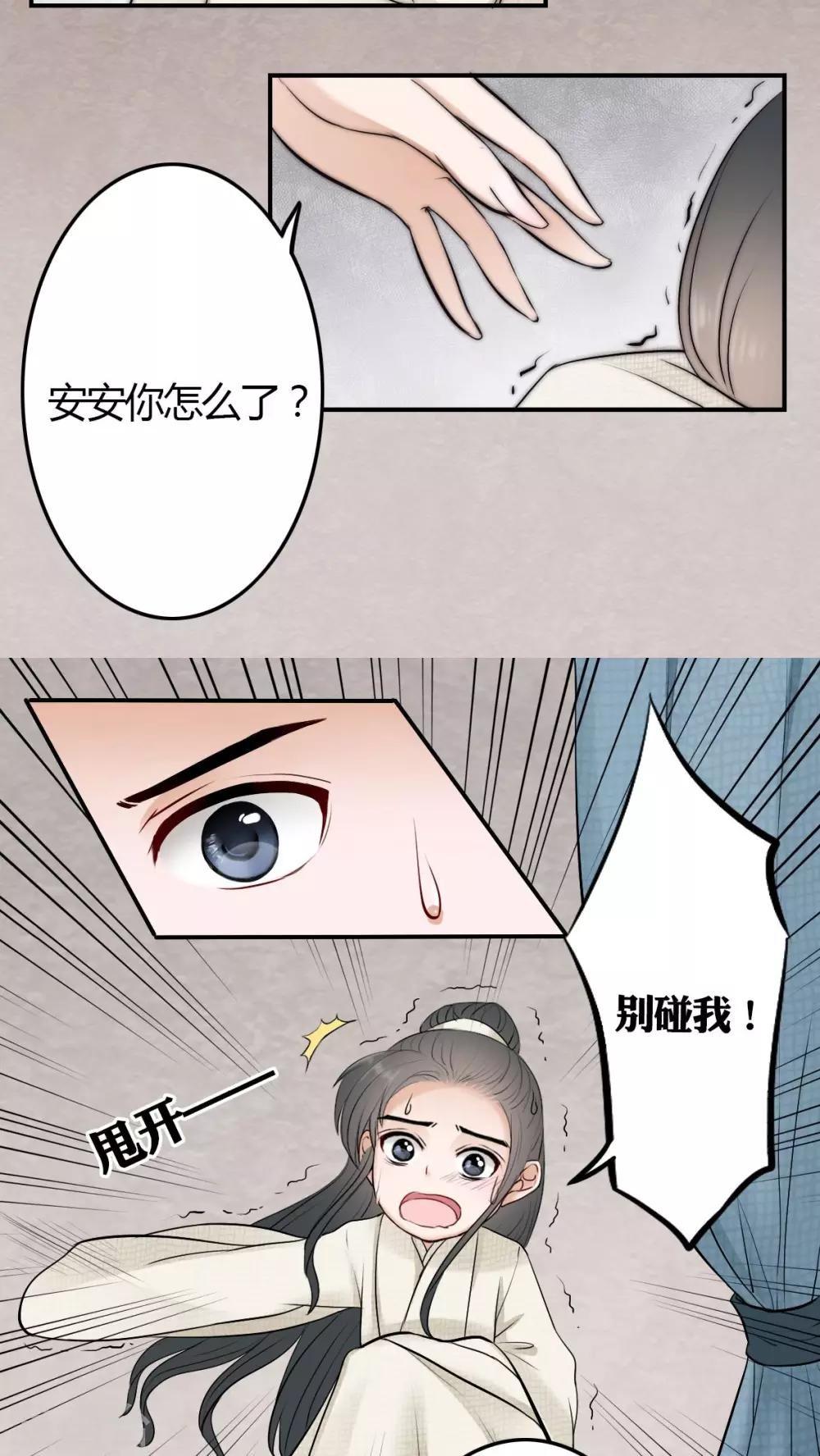 第21话-第21话