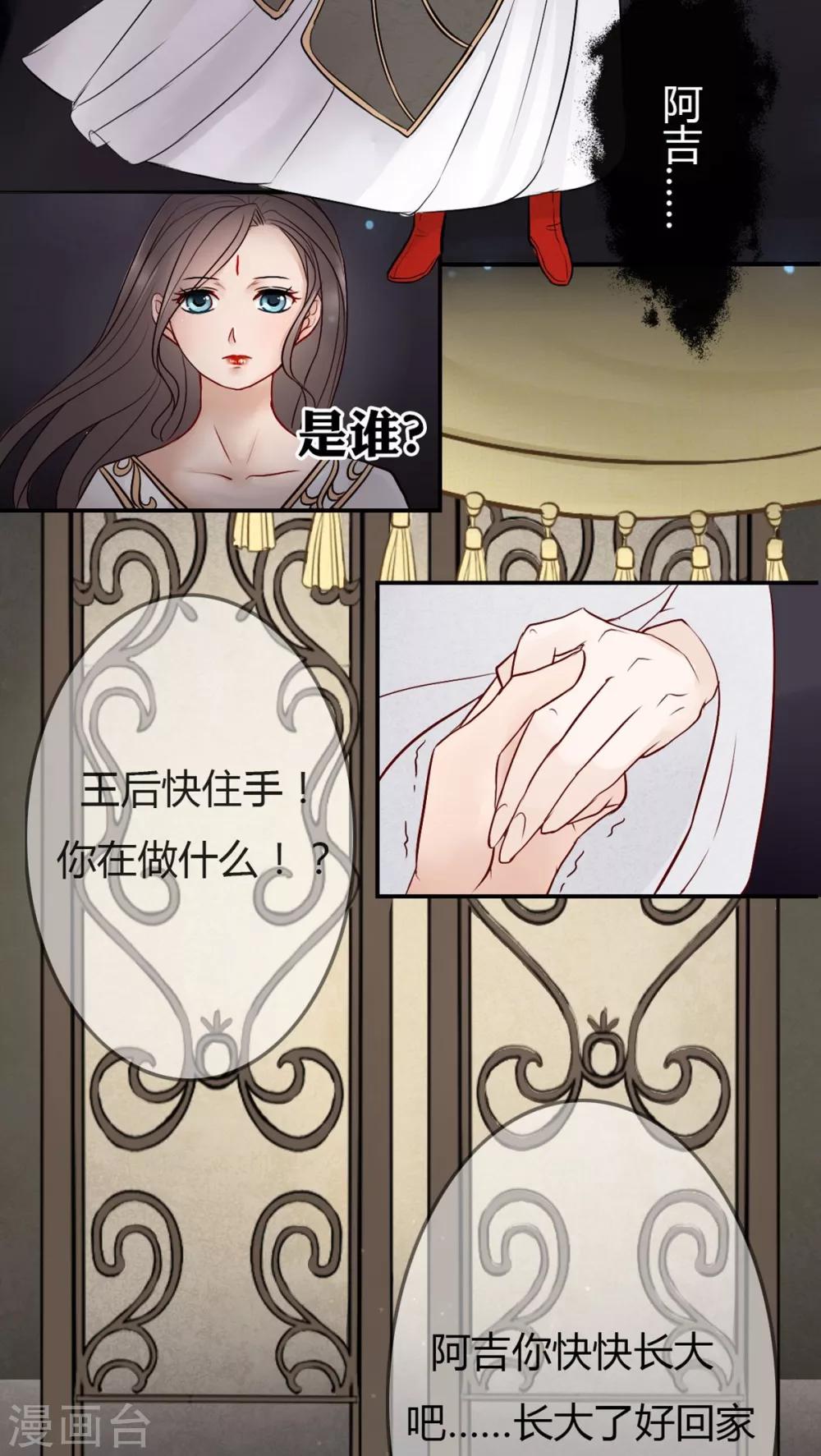 第23话-第23话