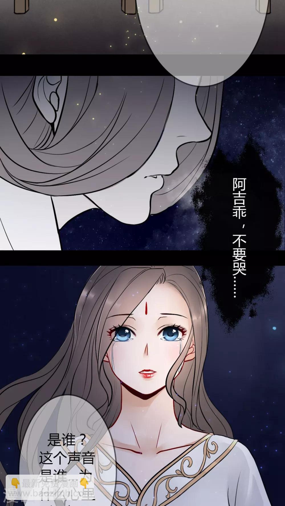 第23话-第23话