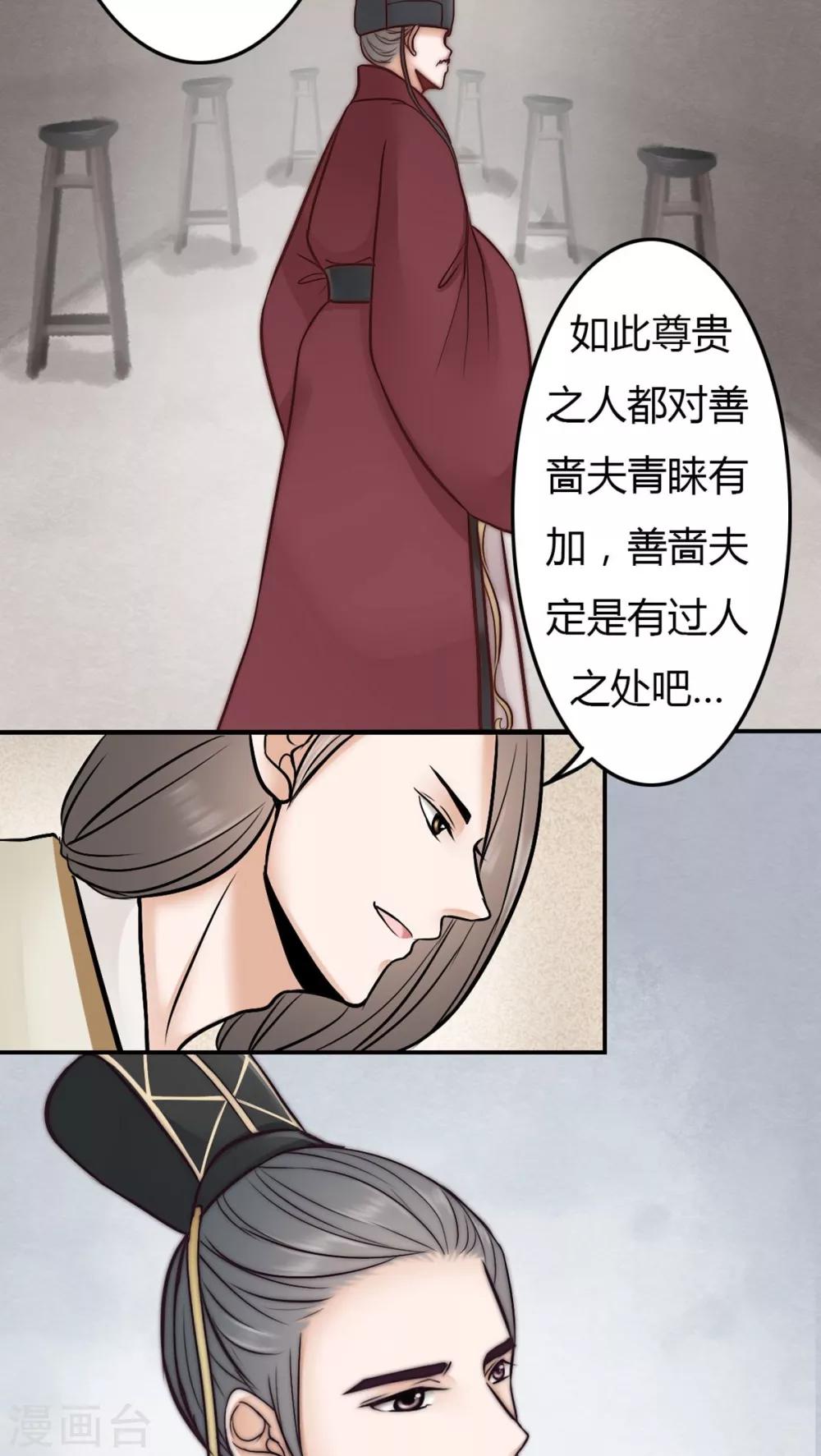 第23话-第23话