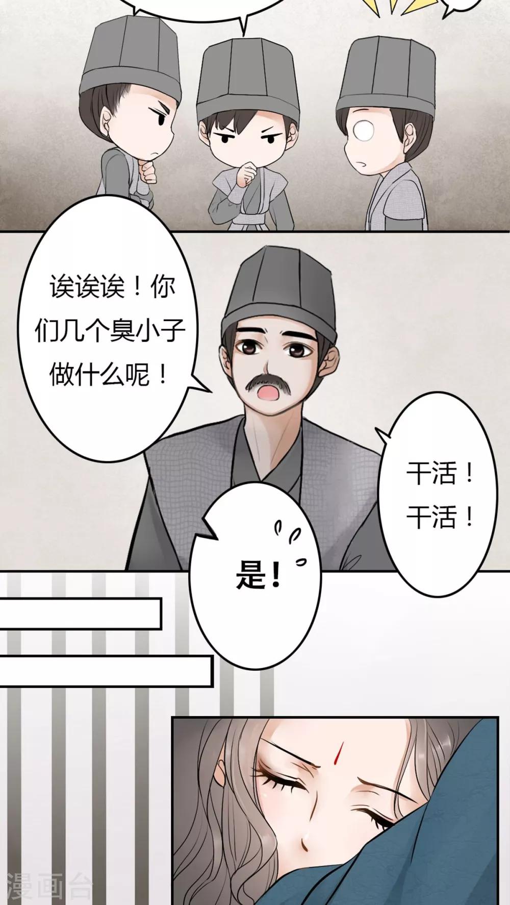 第25话-第25话