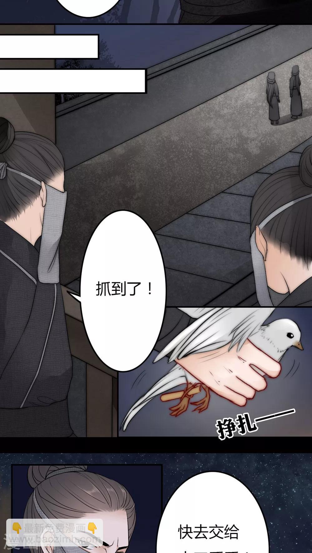 第29话-第29话