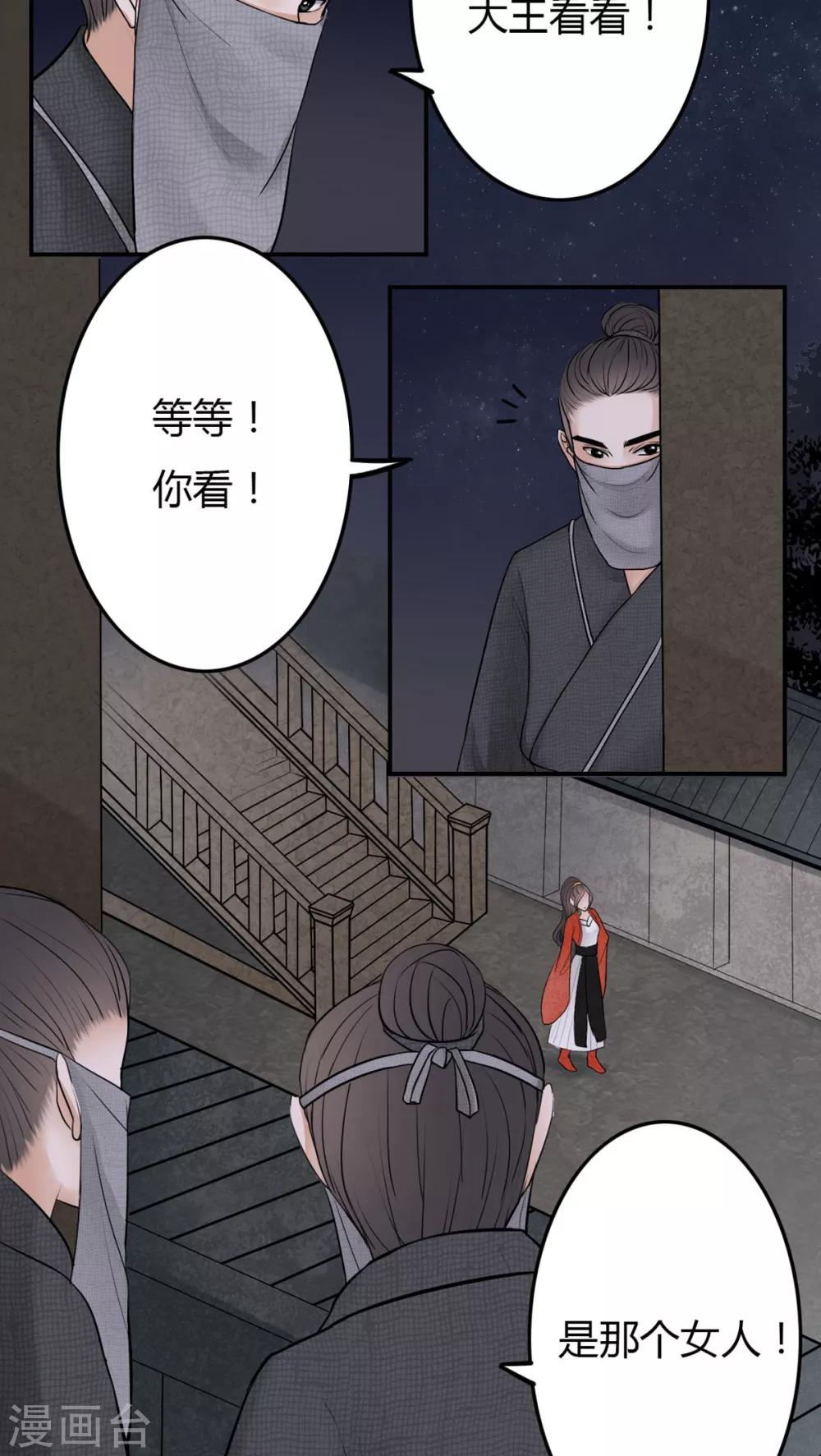第29话-第29话