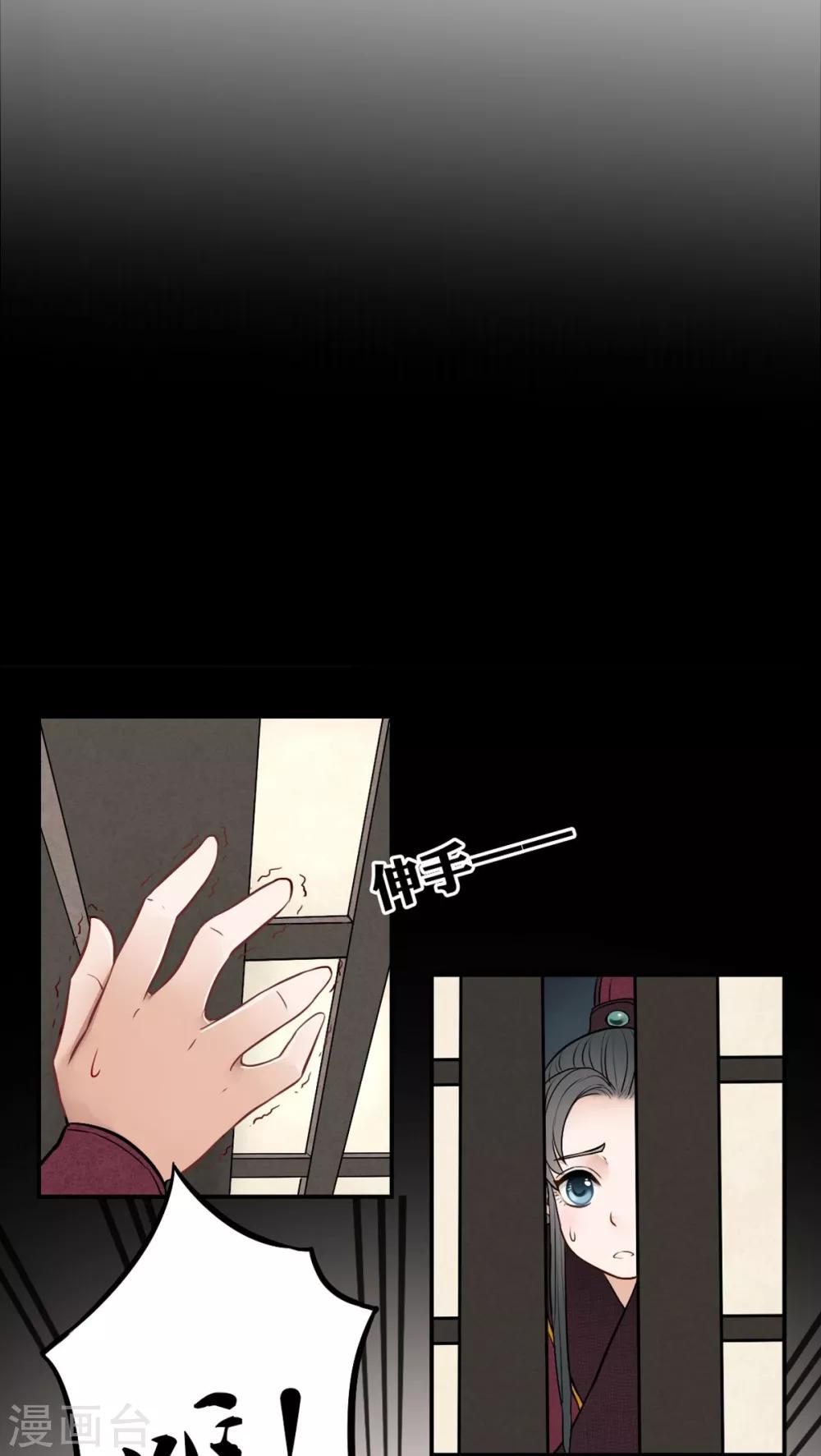 第29话-第29话