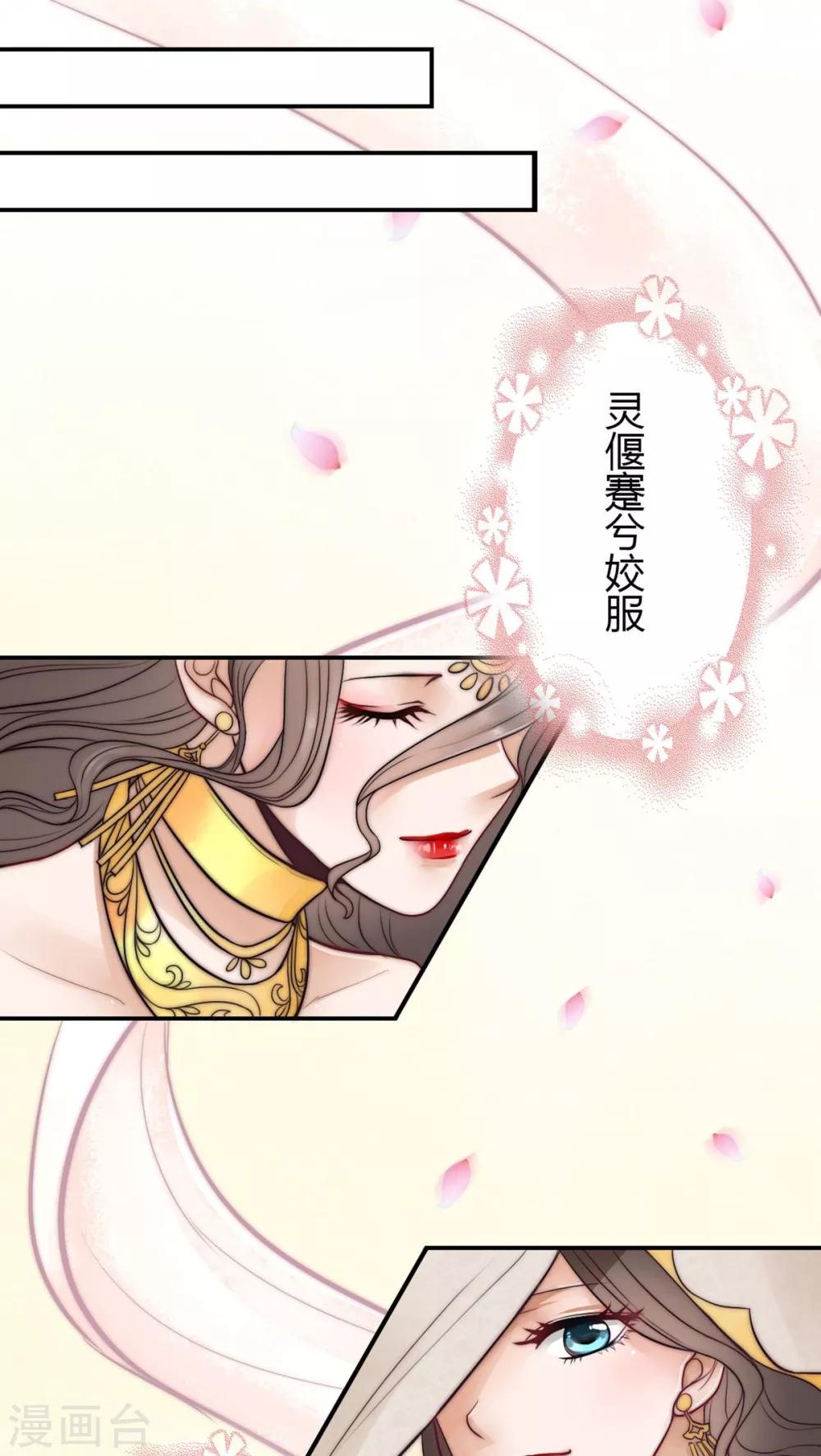 第31话-第31话