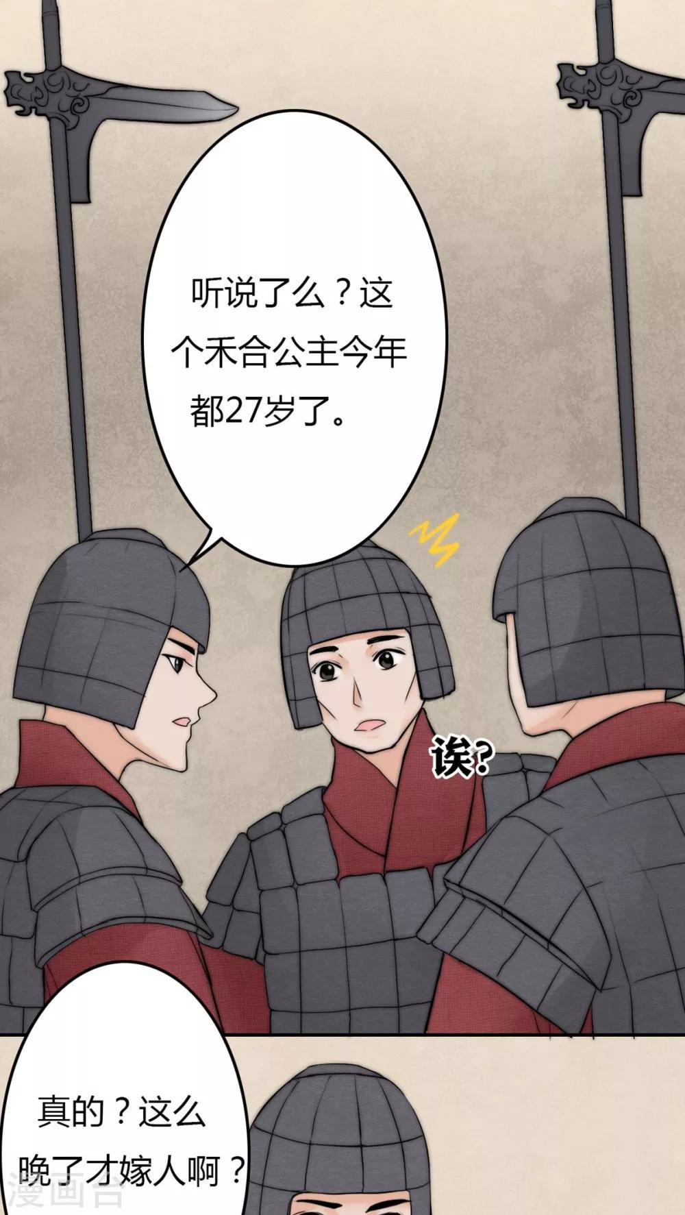 第31话-第31话