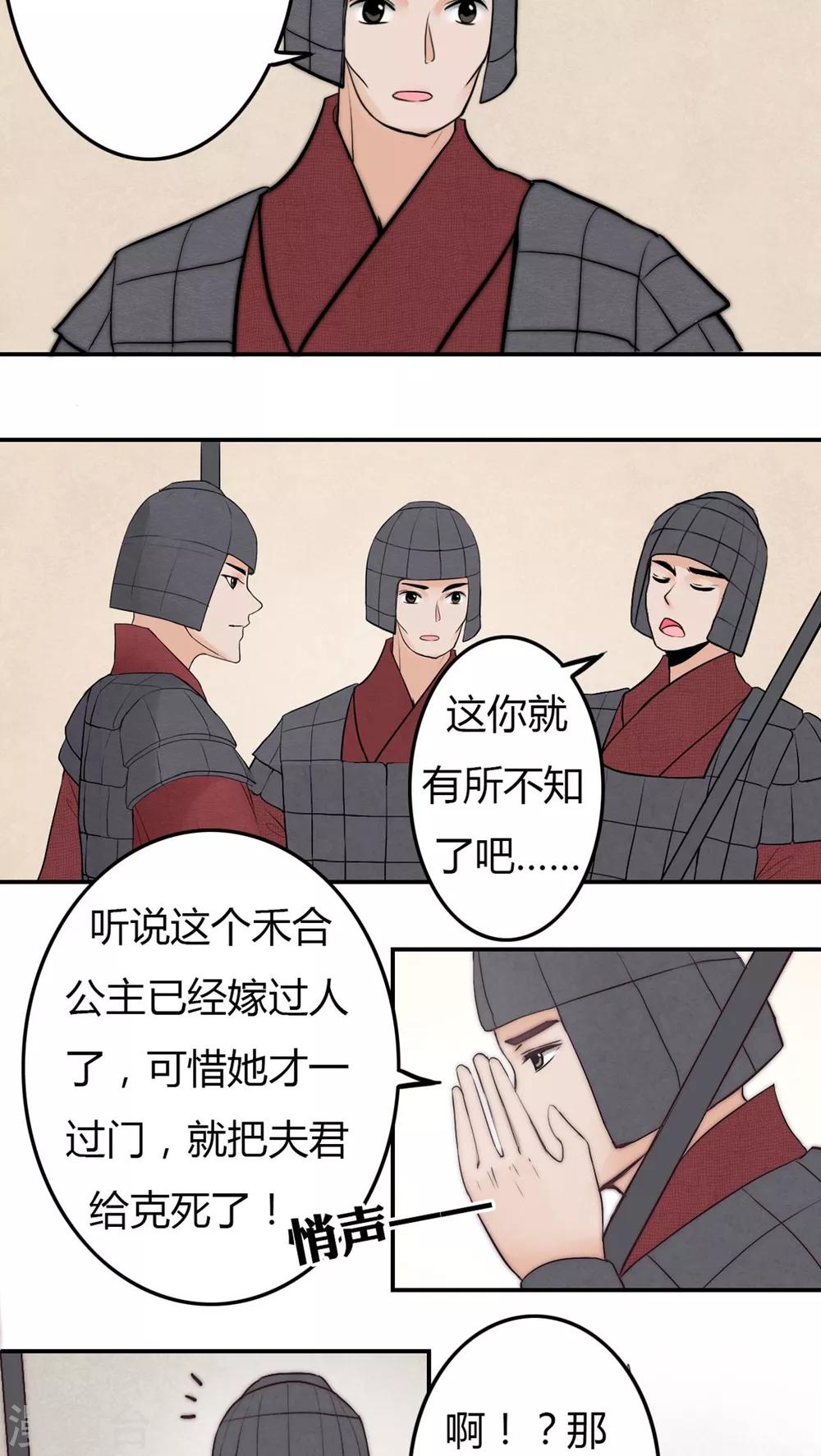第31话-第31话
