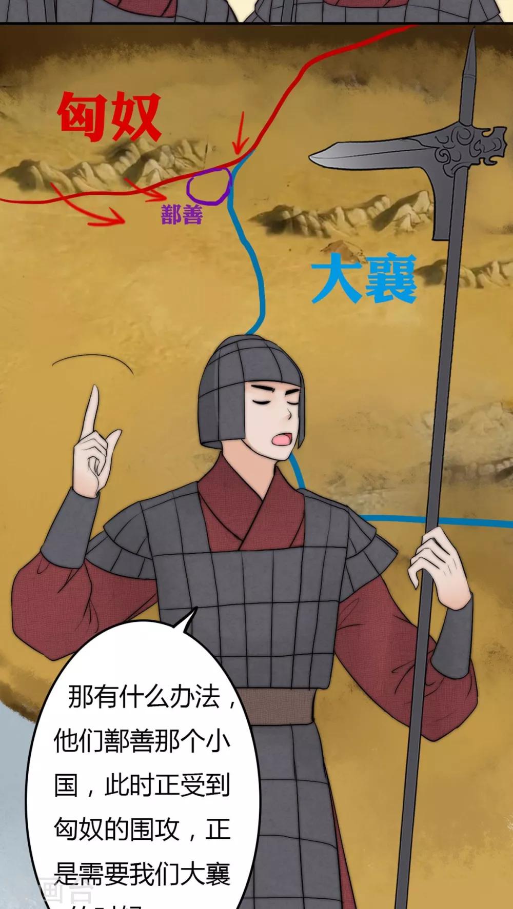 第31话-第31话