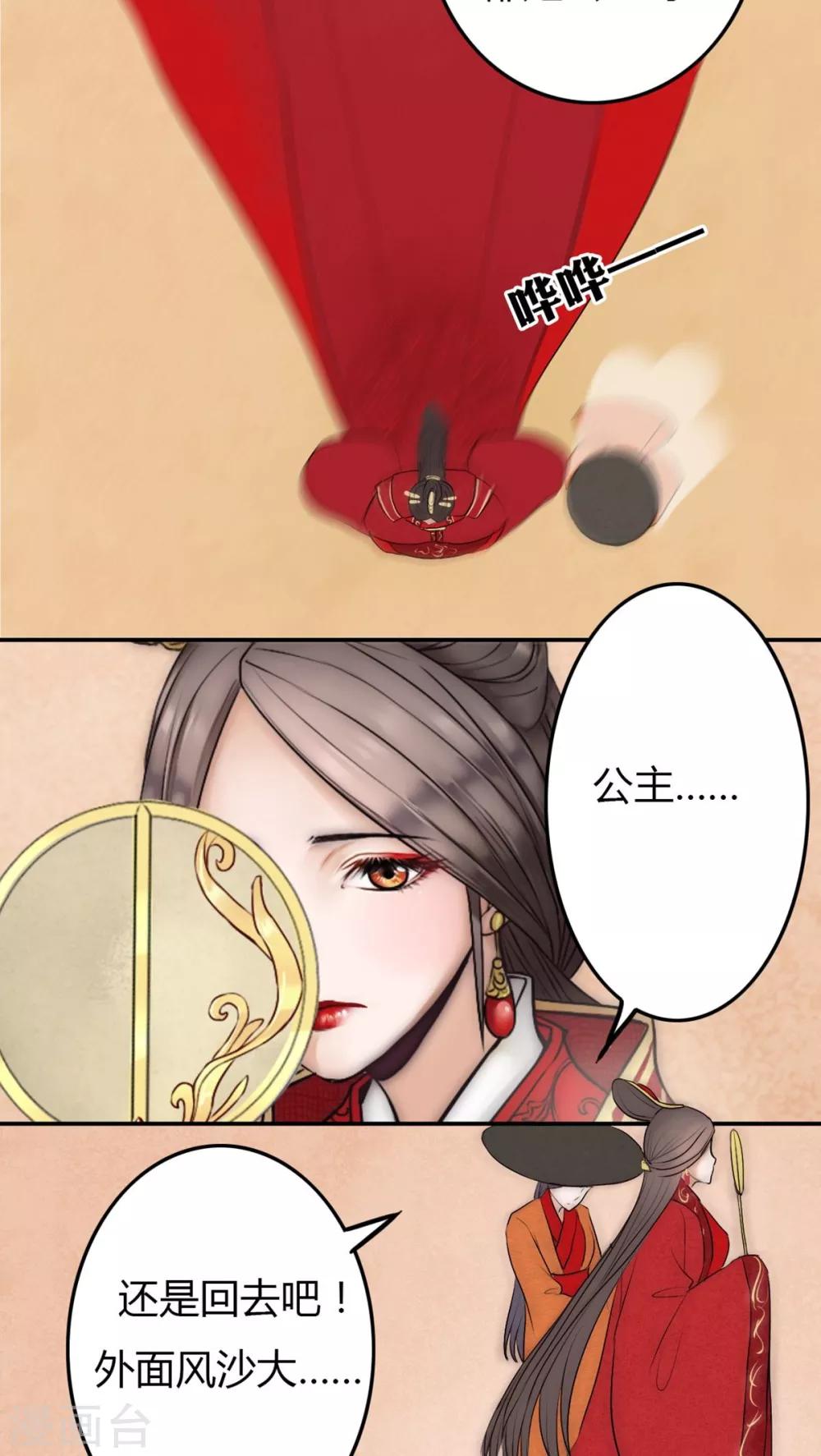 第31话-第31话