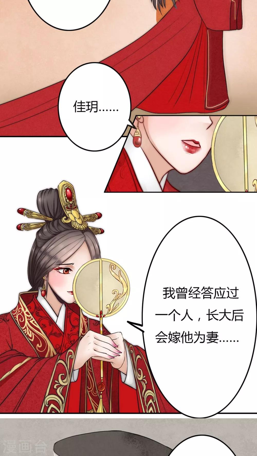 第31话-第31话