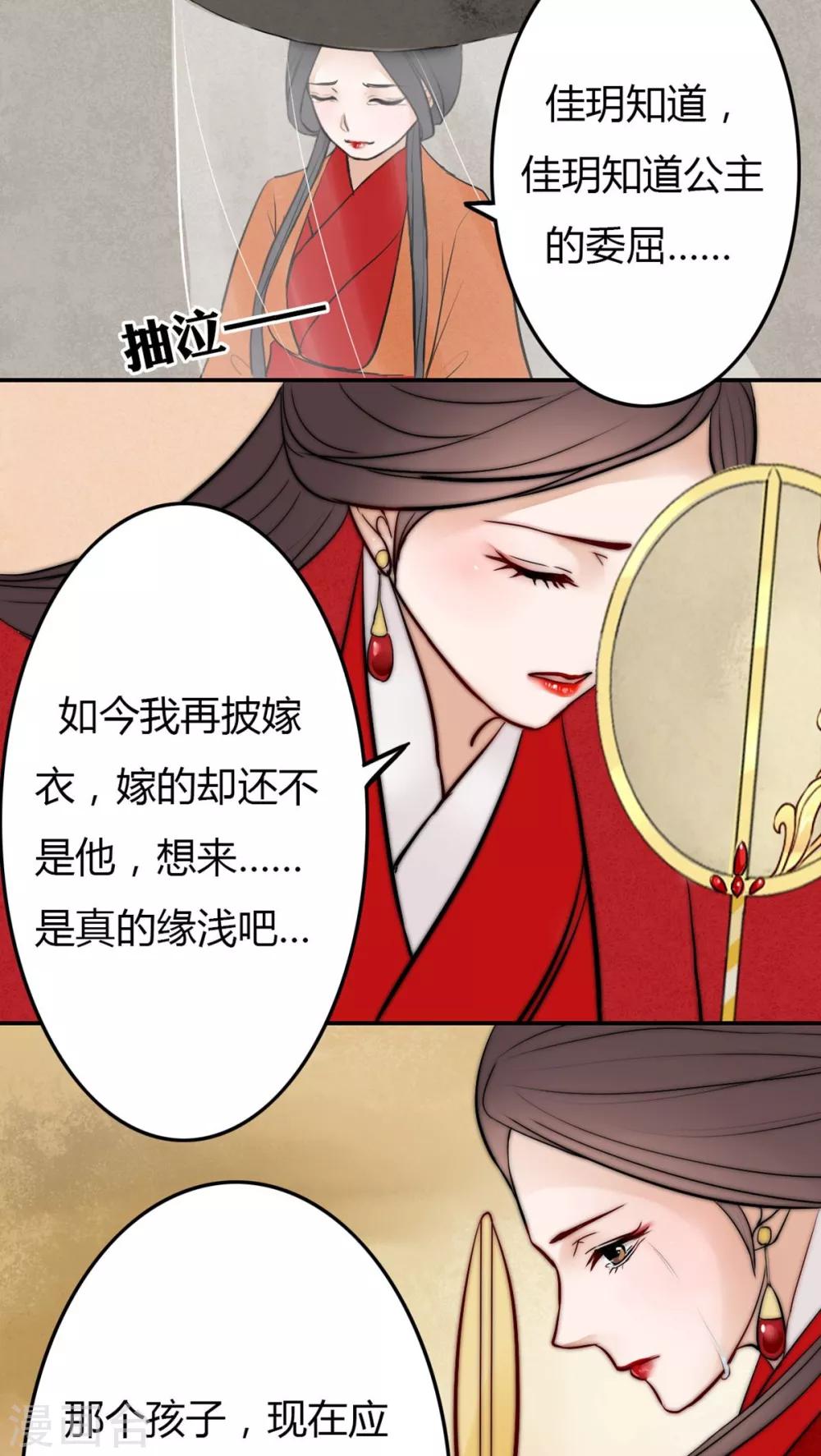 第31话-第31话