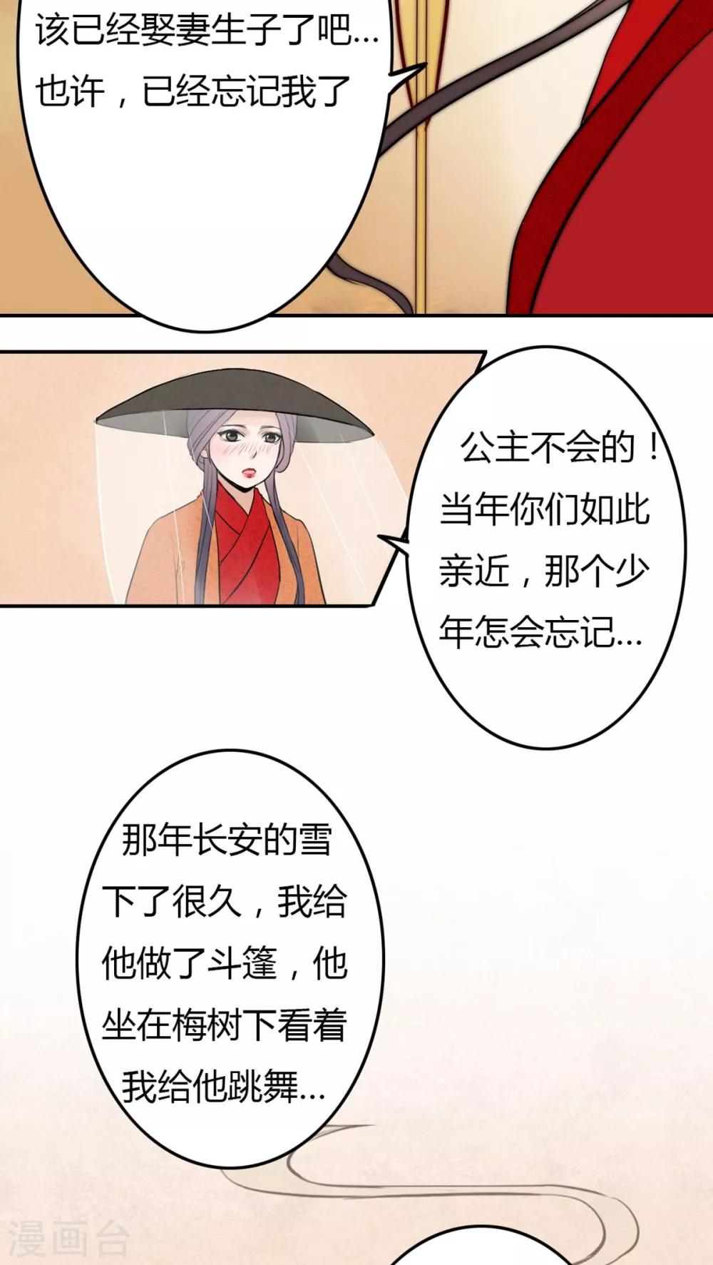 第31话-第31话
