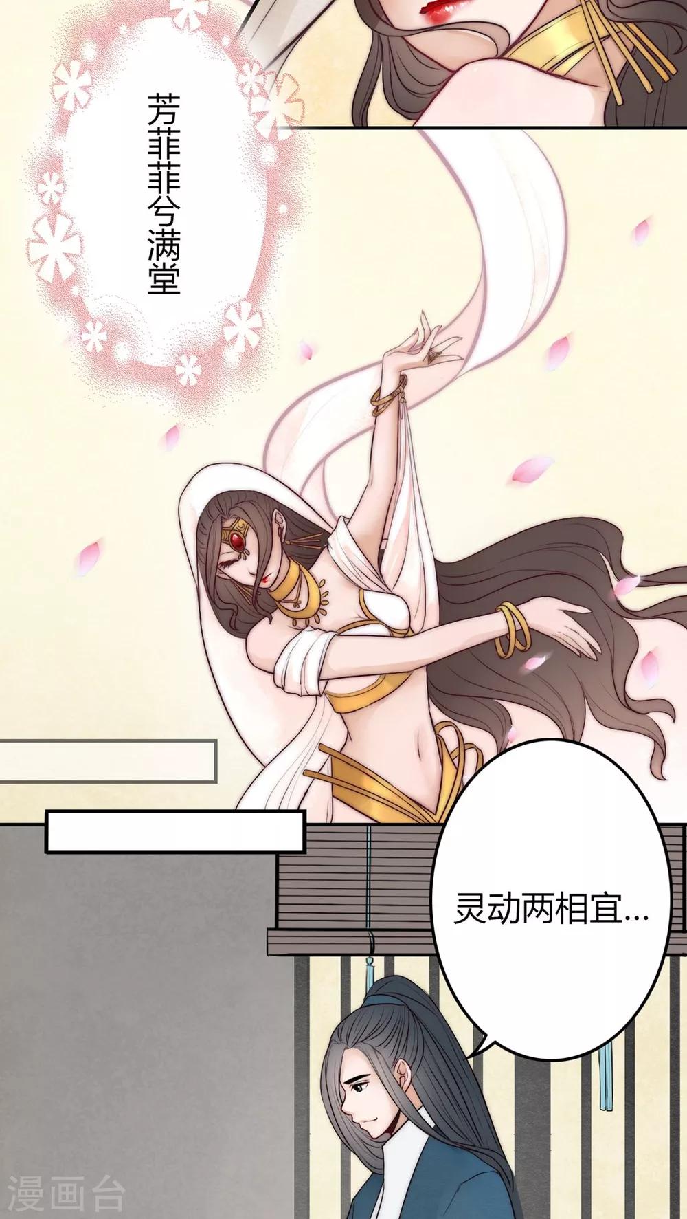 第31话-第31话